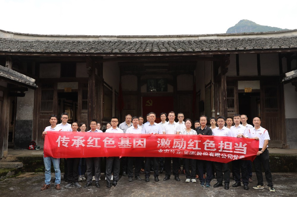 传承红色基因 激励红色担任