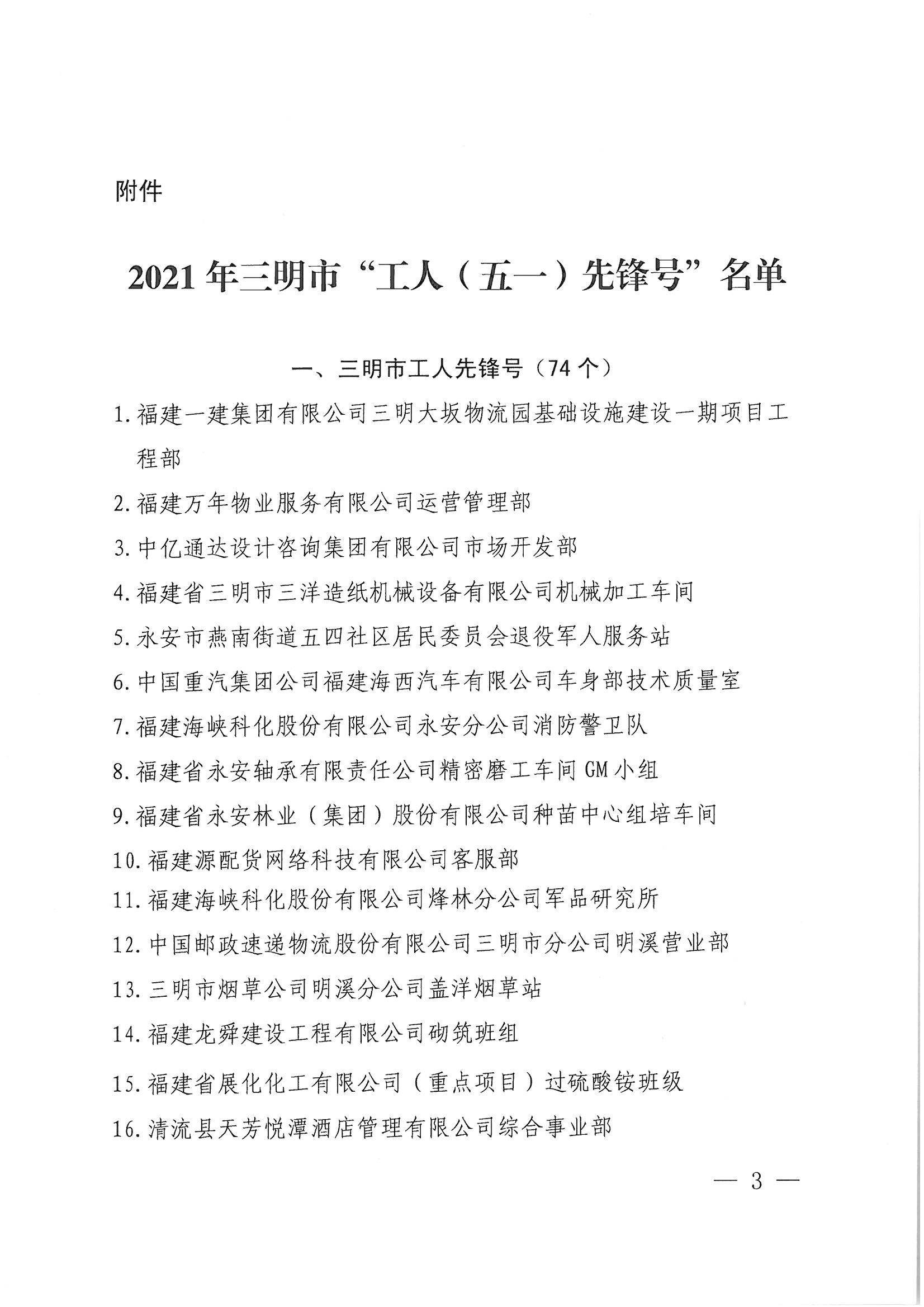 Easybet(集团)有限公司官网