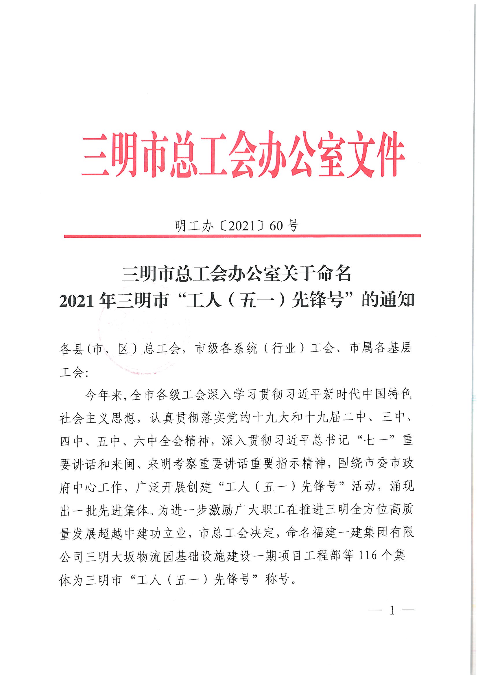 Easybet(集团)有限公司官网
