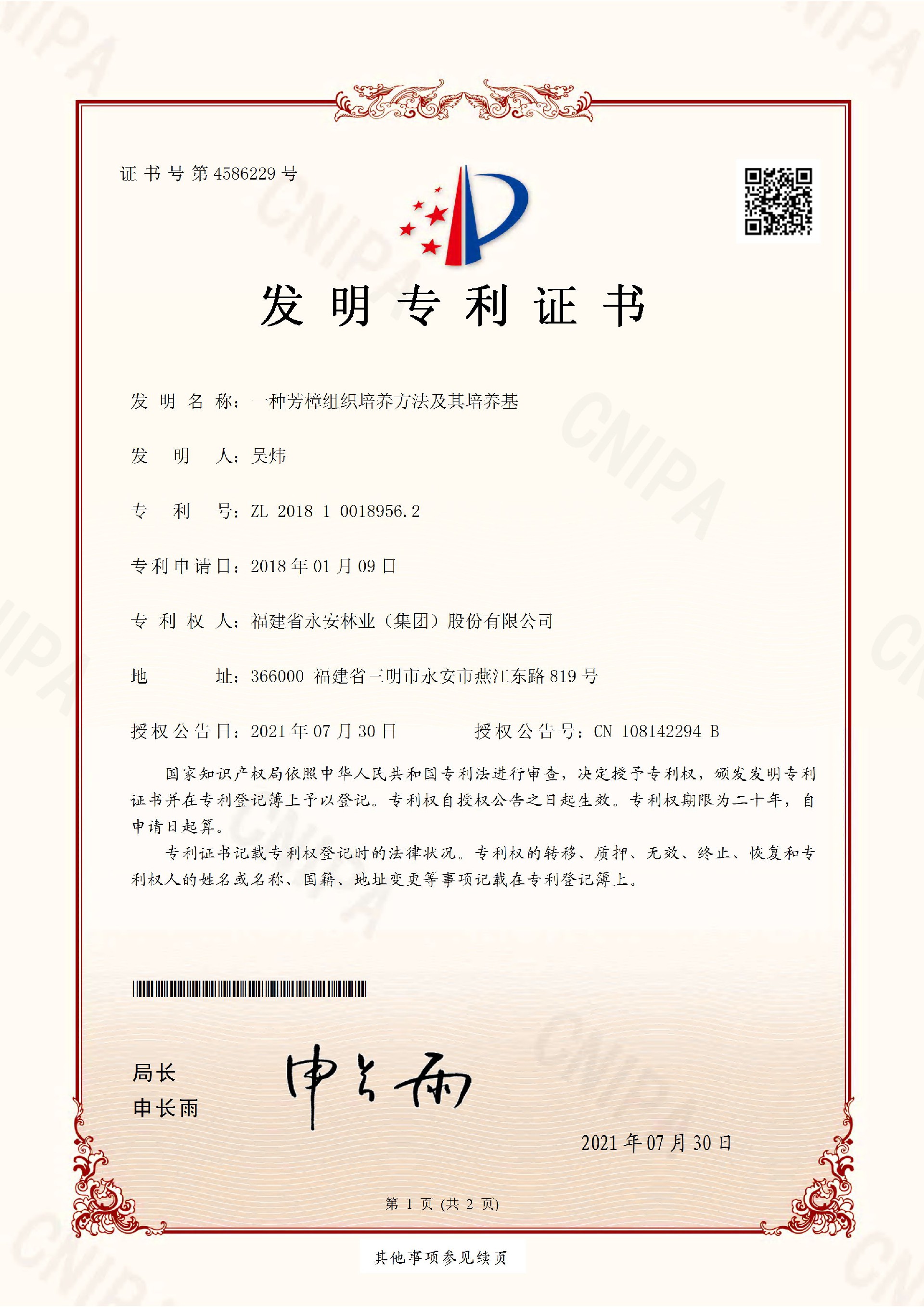 Easybet(集团)有限公司官网