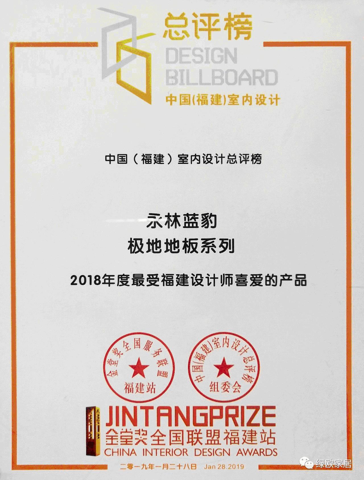 Easybet(集团)有限公司官网