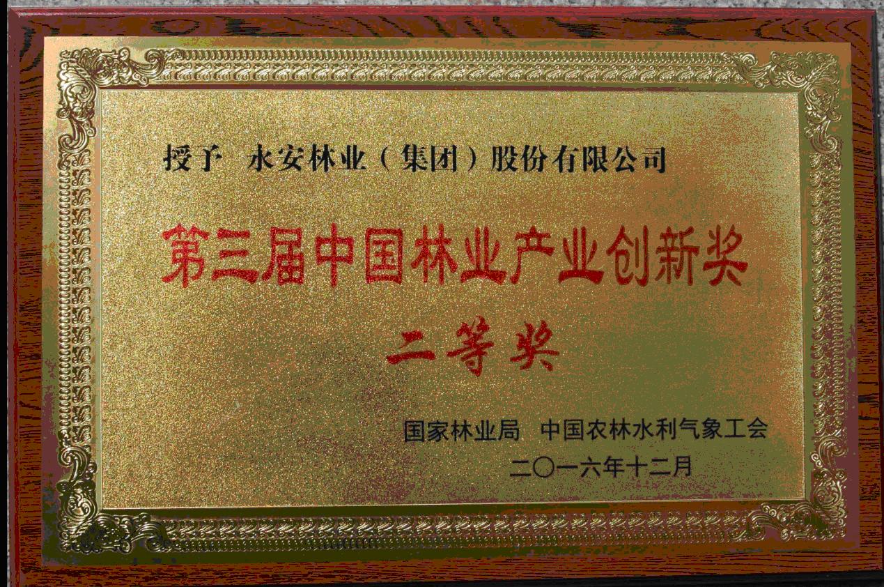 Easybet(集团)有限公司官网