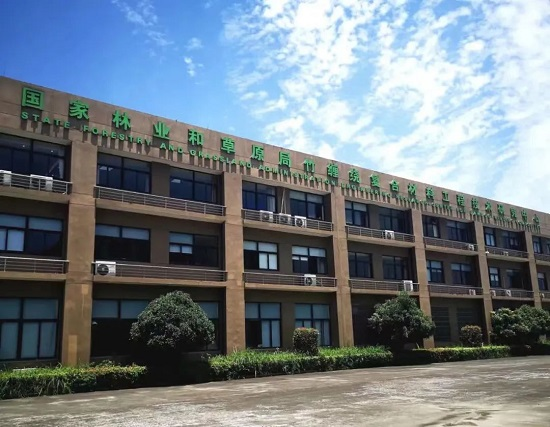 【新征程 中林再启程】中林竹缠绕技术助力小浪底引黄工程