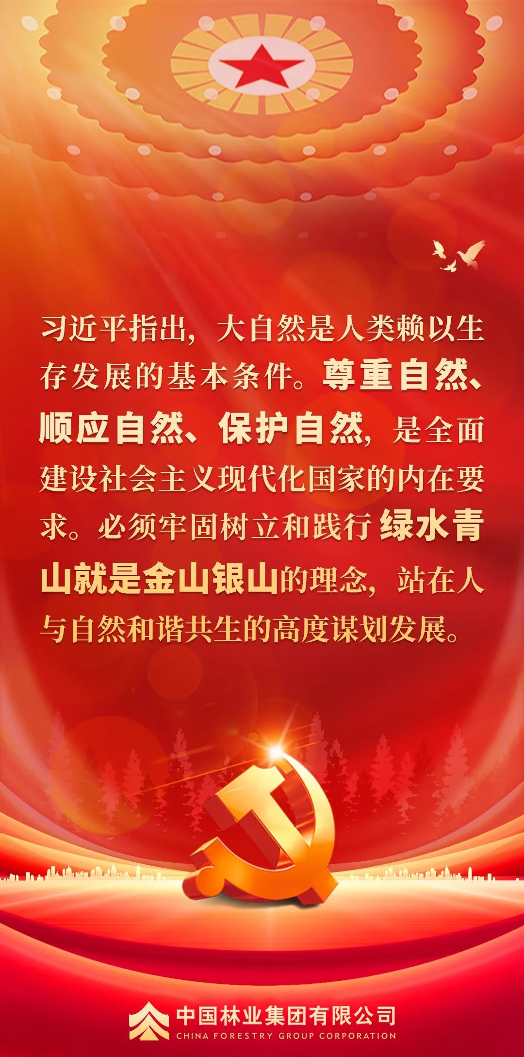 1670222240361349