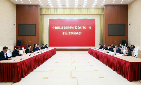 余红辉与长沙市委副书记、、、市长邢志宏座谈