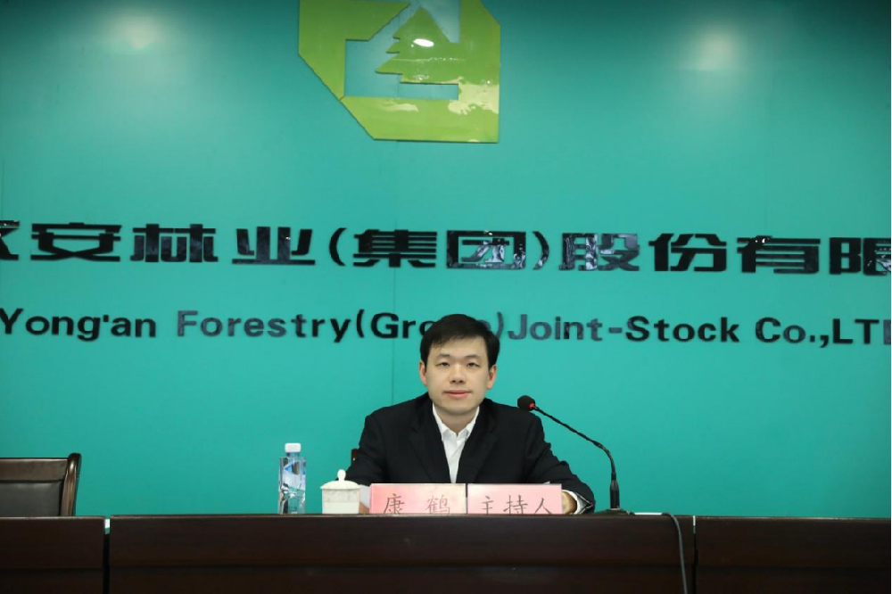 Easybet林业召开2022年年度股东大会