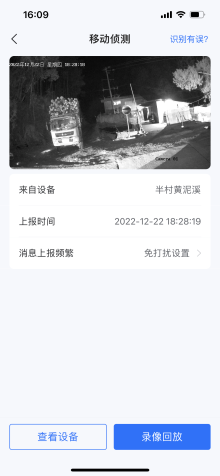 1684369911316314