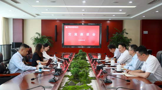 余红辉与国度开发银行湖南分行党委书记、行长宋征座谈