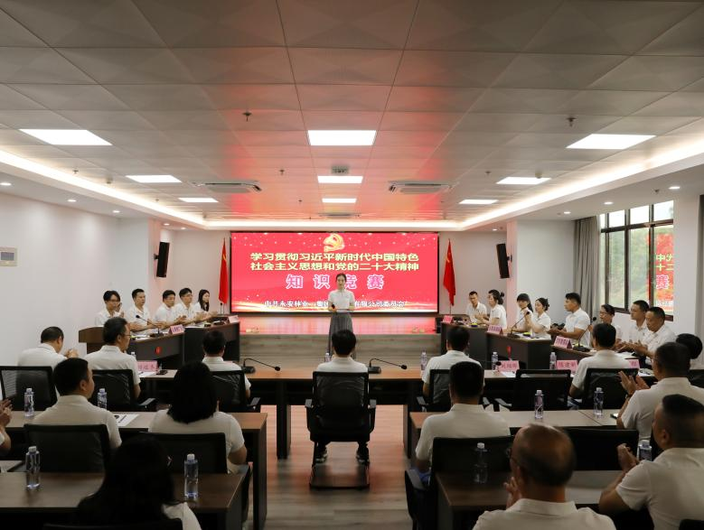 Easybet林业发展丰硕党建活动引发“红色动能”