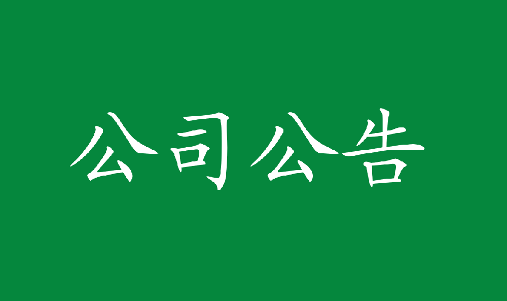 Easybet(集团)有限公司官网