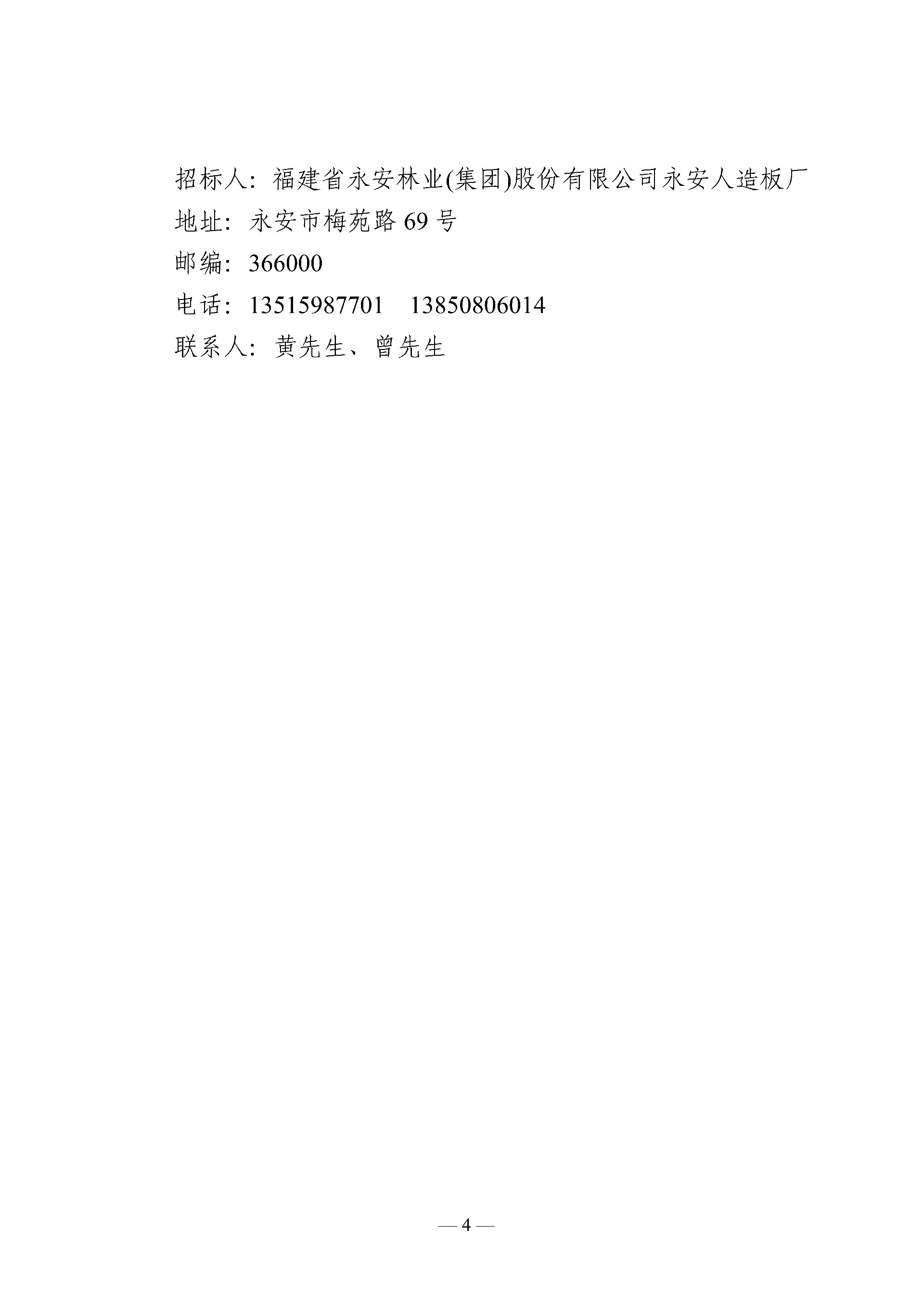 1708418551209689