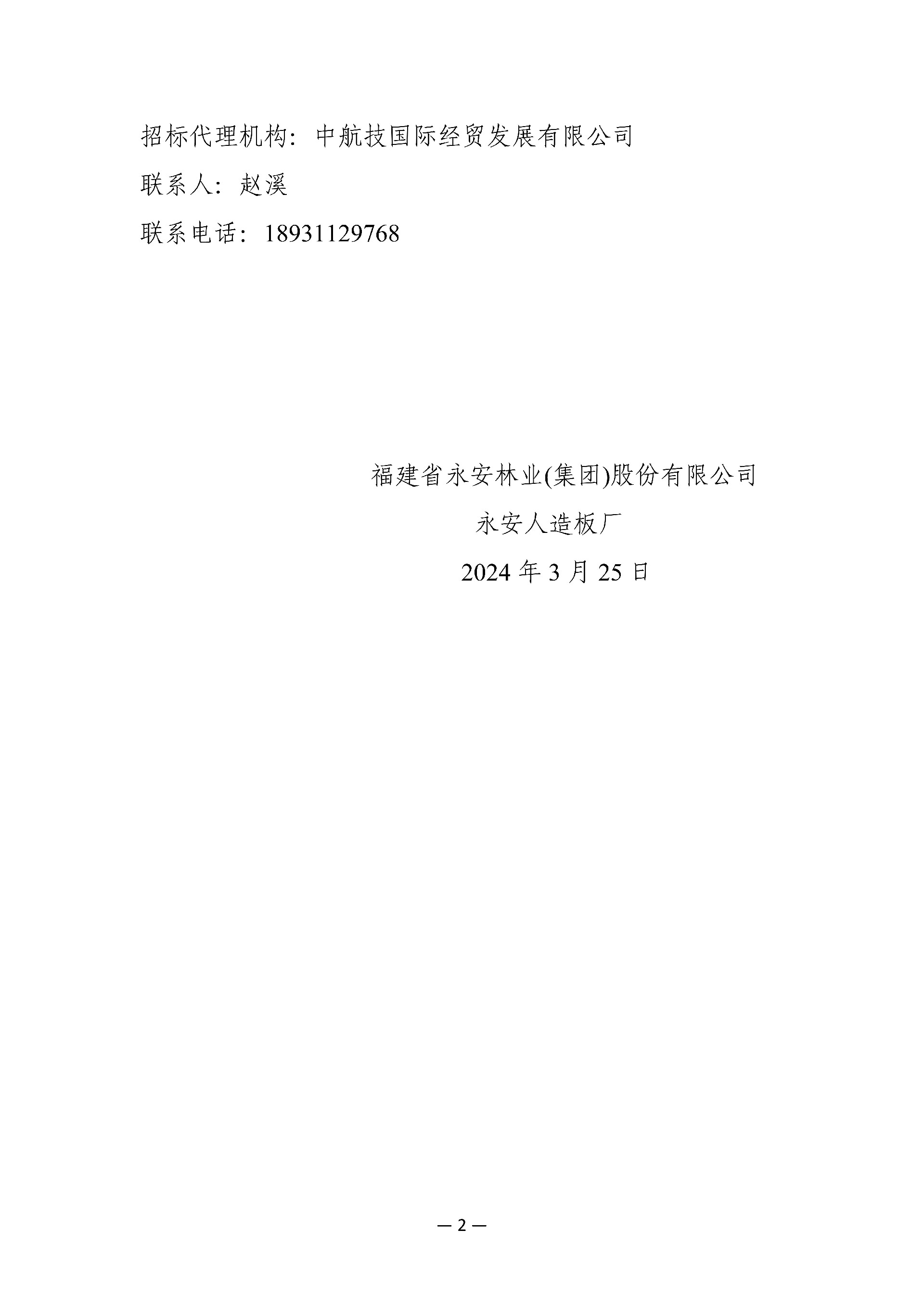 1711327716168741