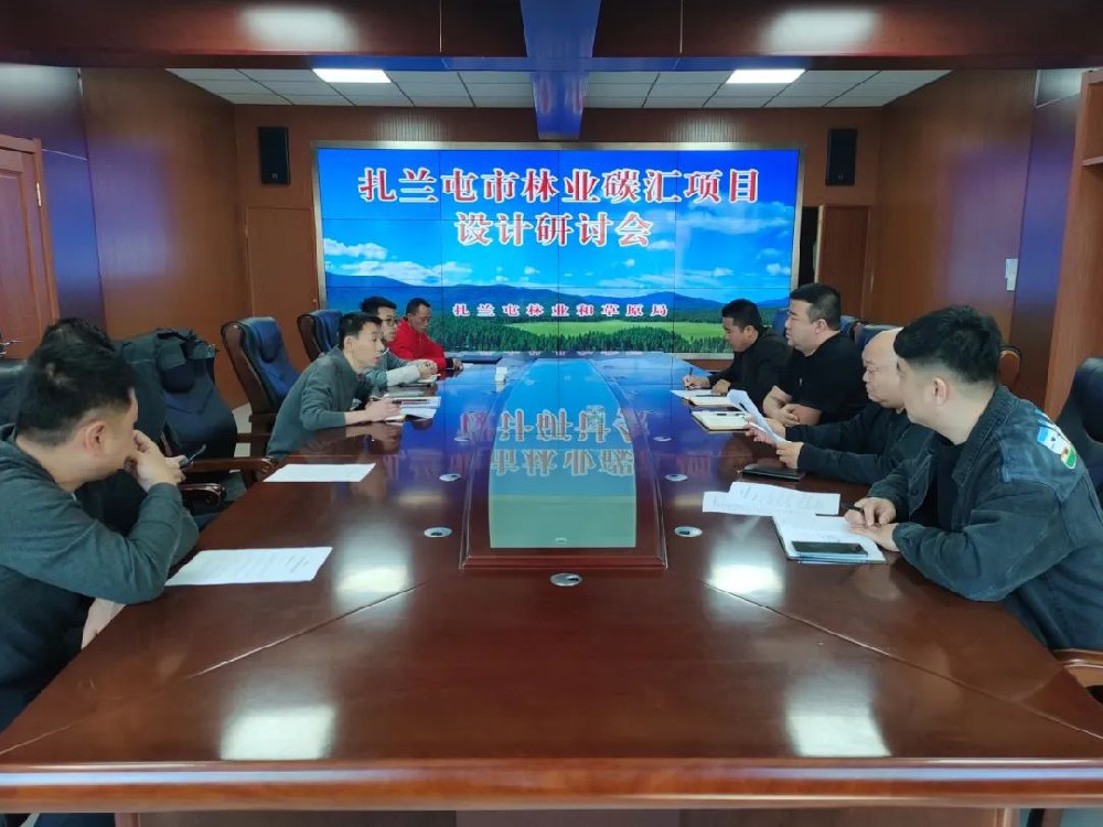Easybet林业碳汇开发团队到扎兰屯市发展CCER造林碳汇项目开发工作