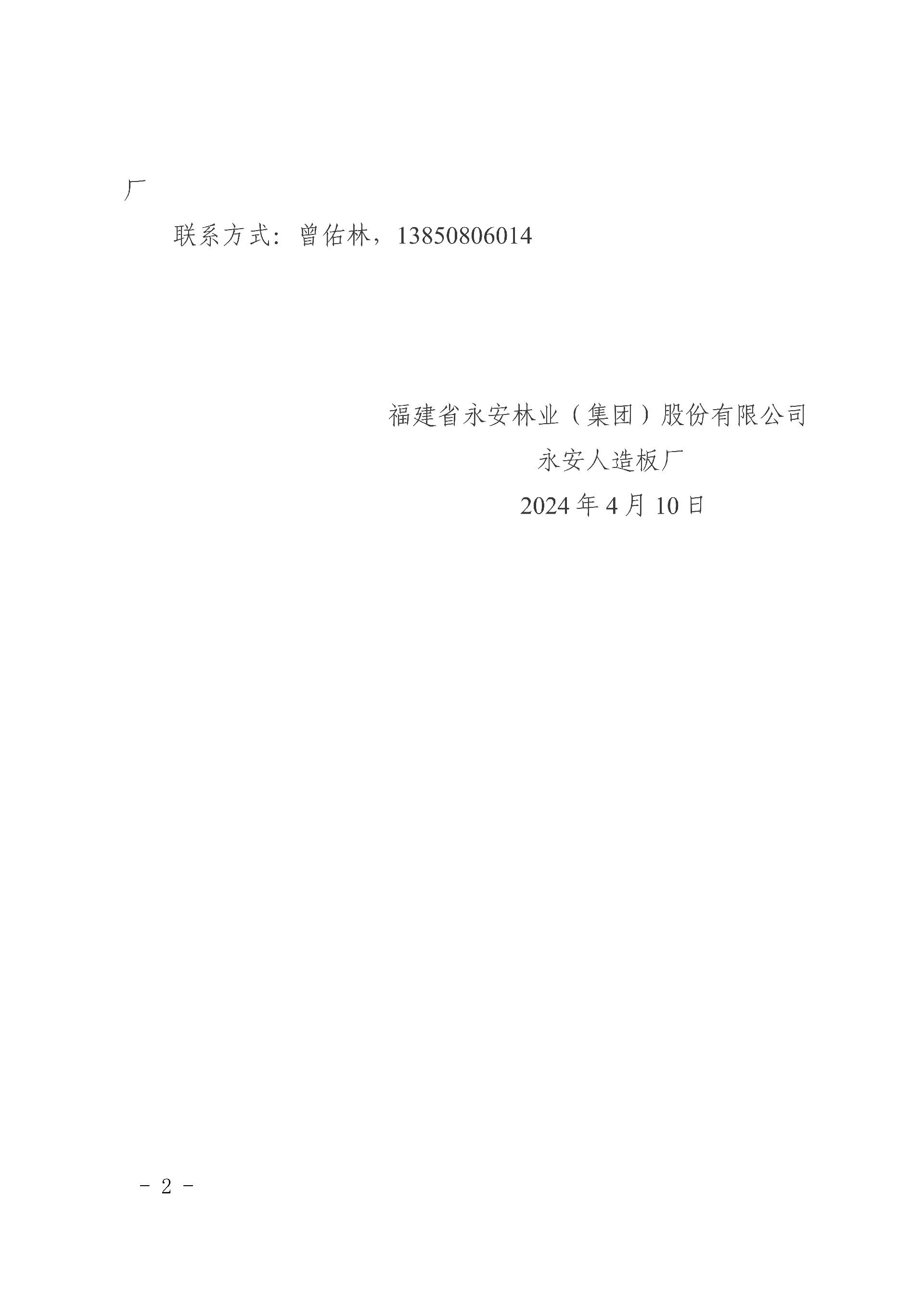 1712712470299375