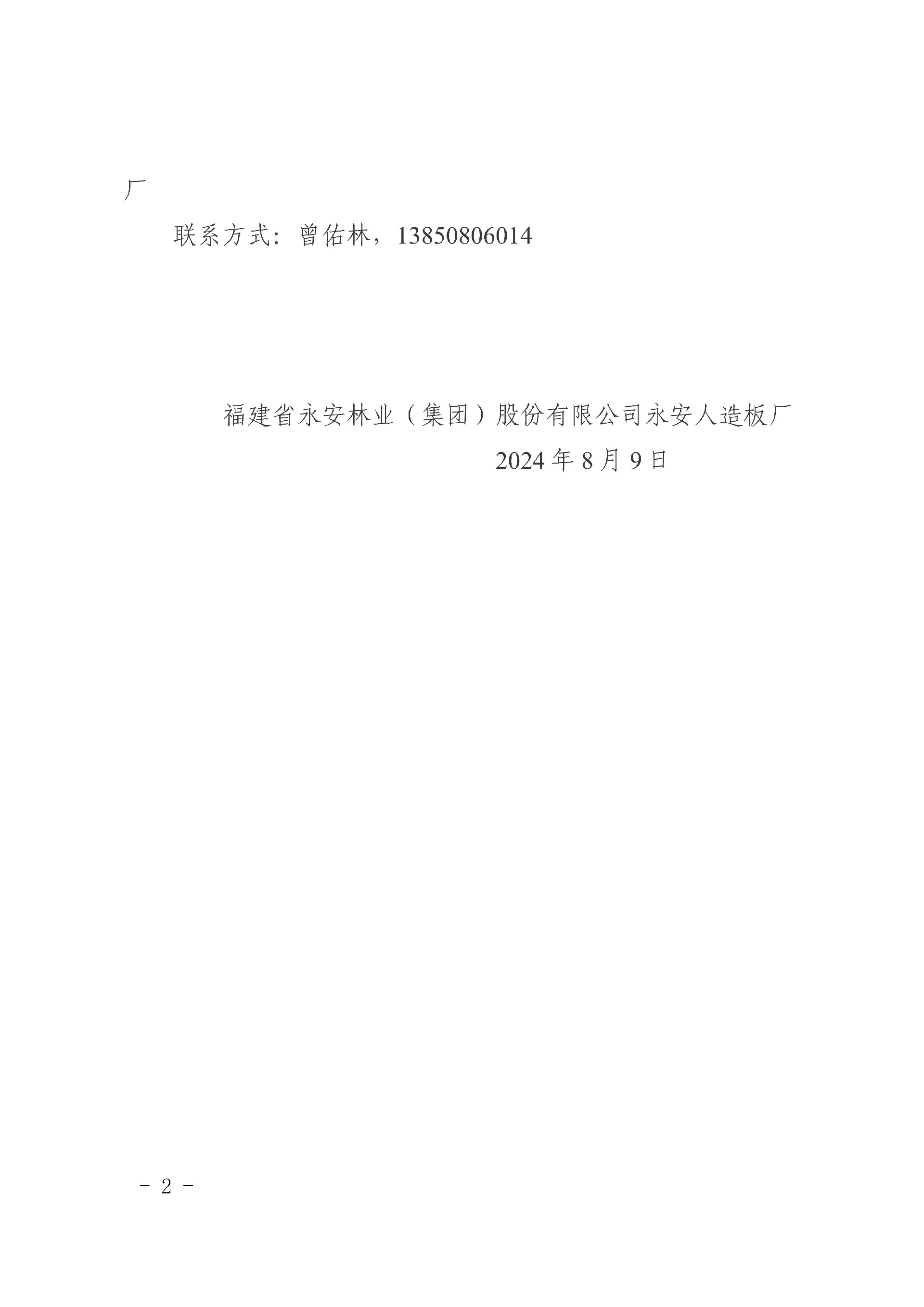 1723165780198582