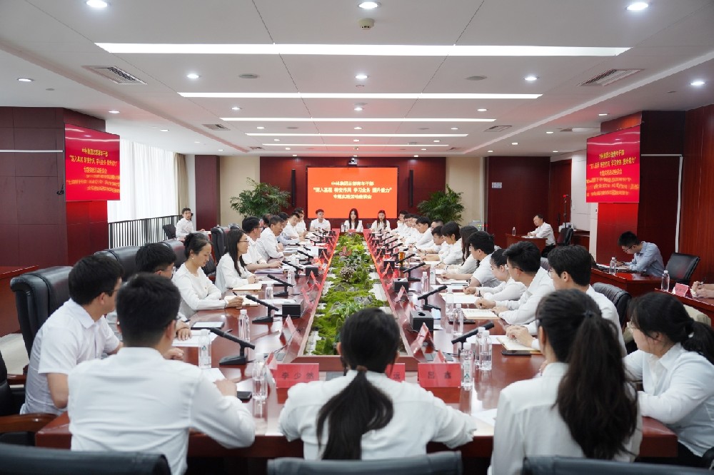 中国林业集团启动总部青年干部“深刻基层、转变风格、进求学务、提升能力”专题实际活动