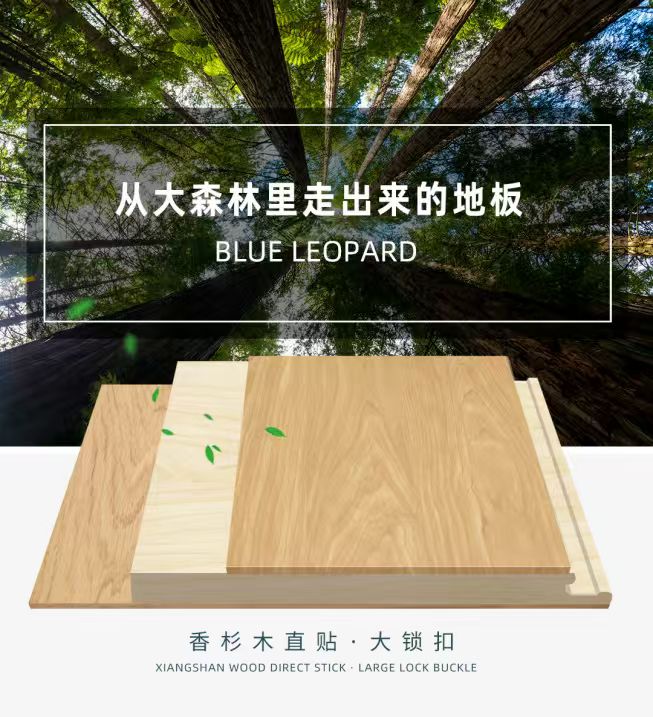 持续深入拓展“三争”行动丨一块板的蝶变之路！！！Easybet林业板材家居高质量发展侧记
