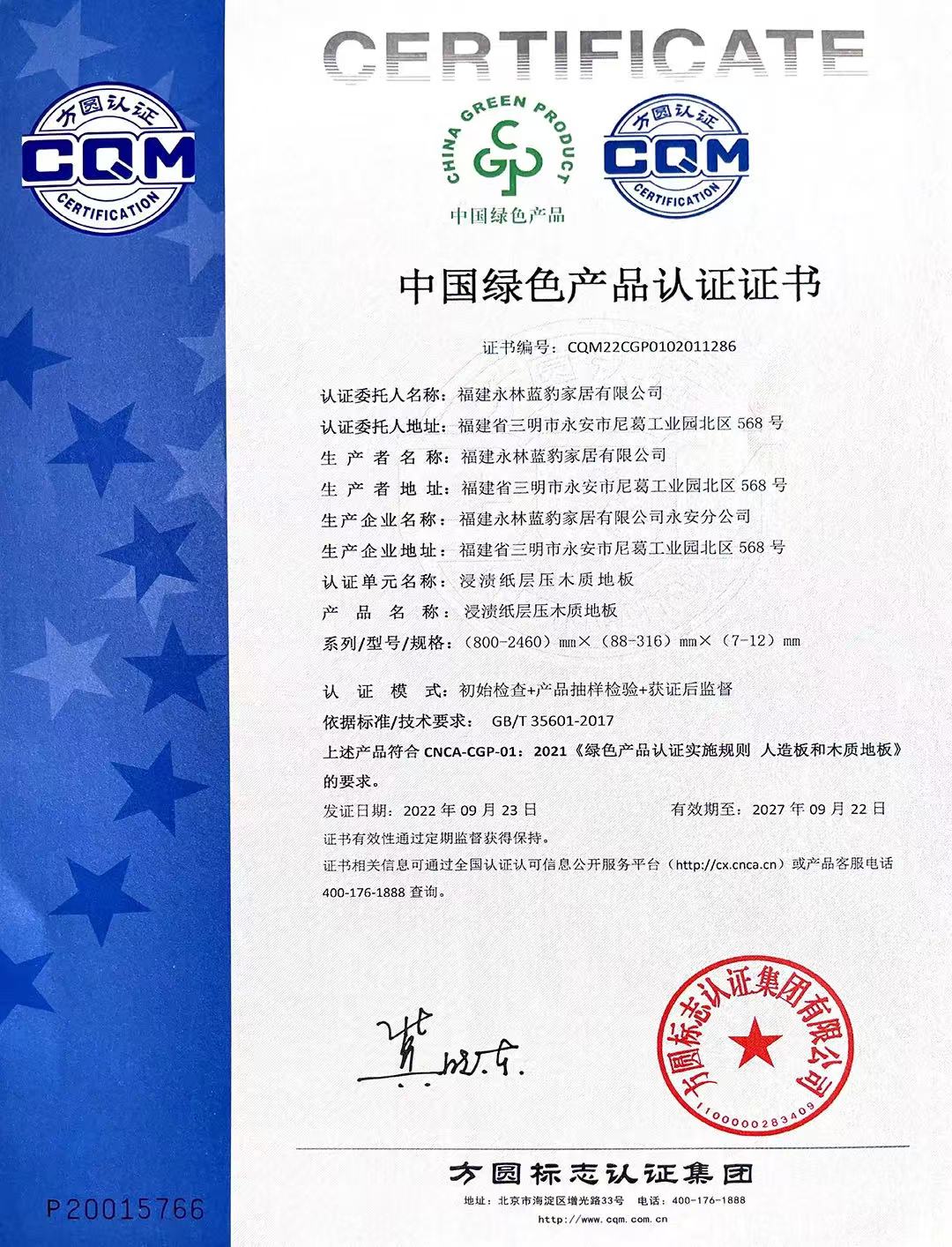 微信图片_20250823193045_48_18.jpg