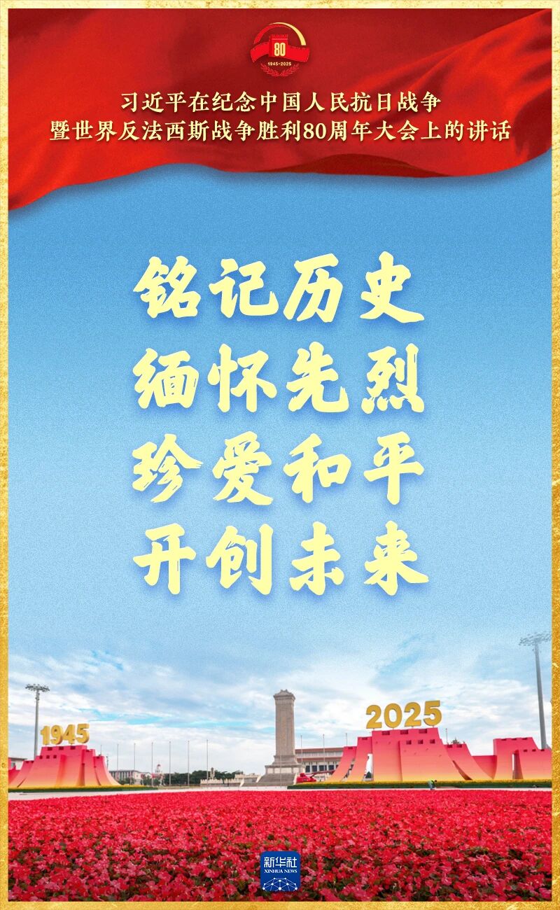1756890491818053
