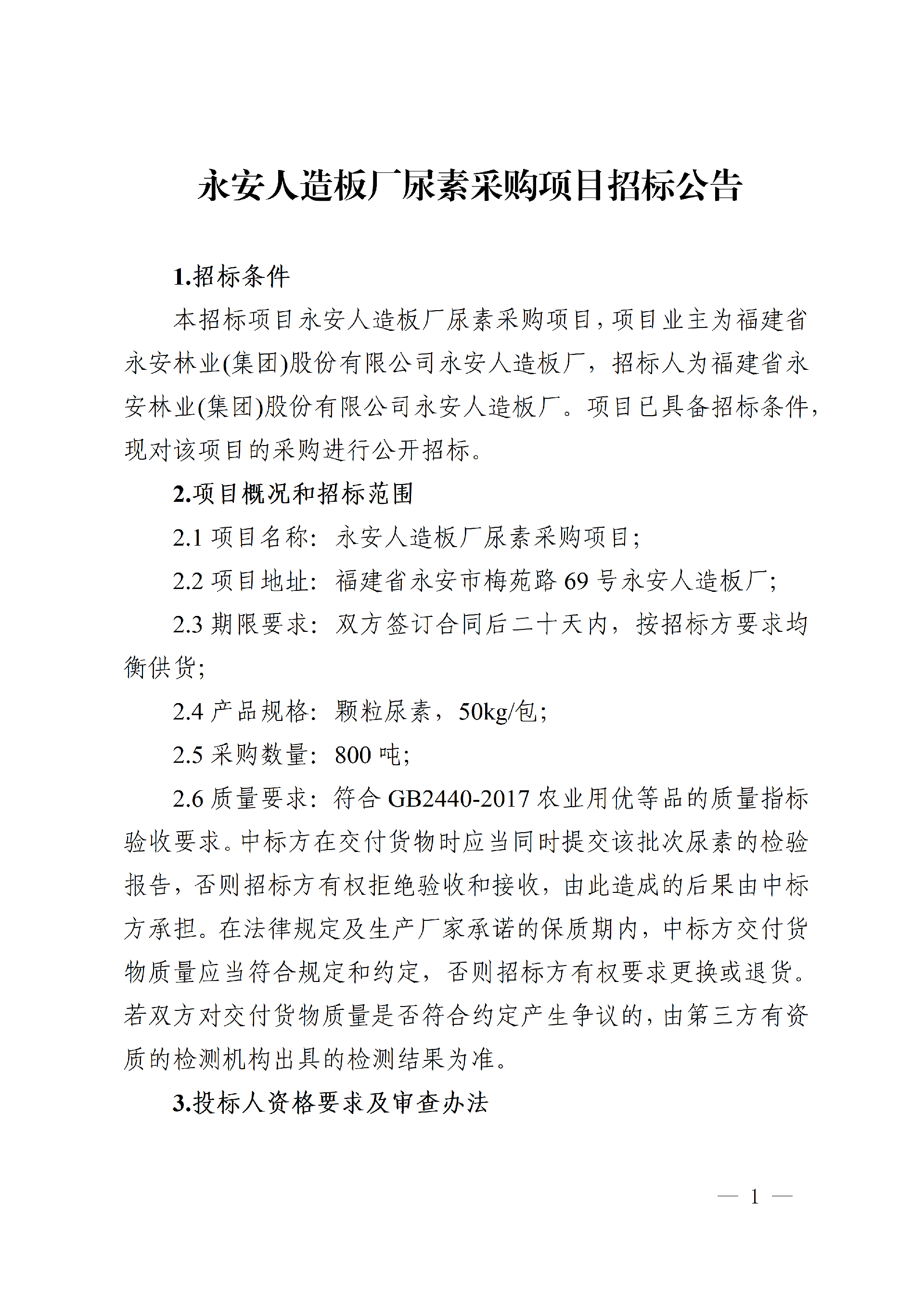 1756969457678391
