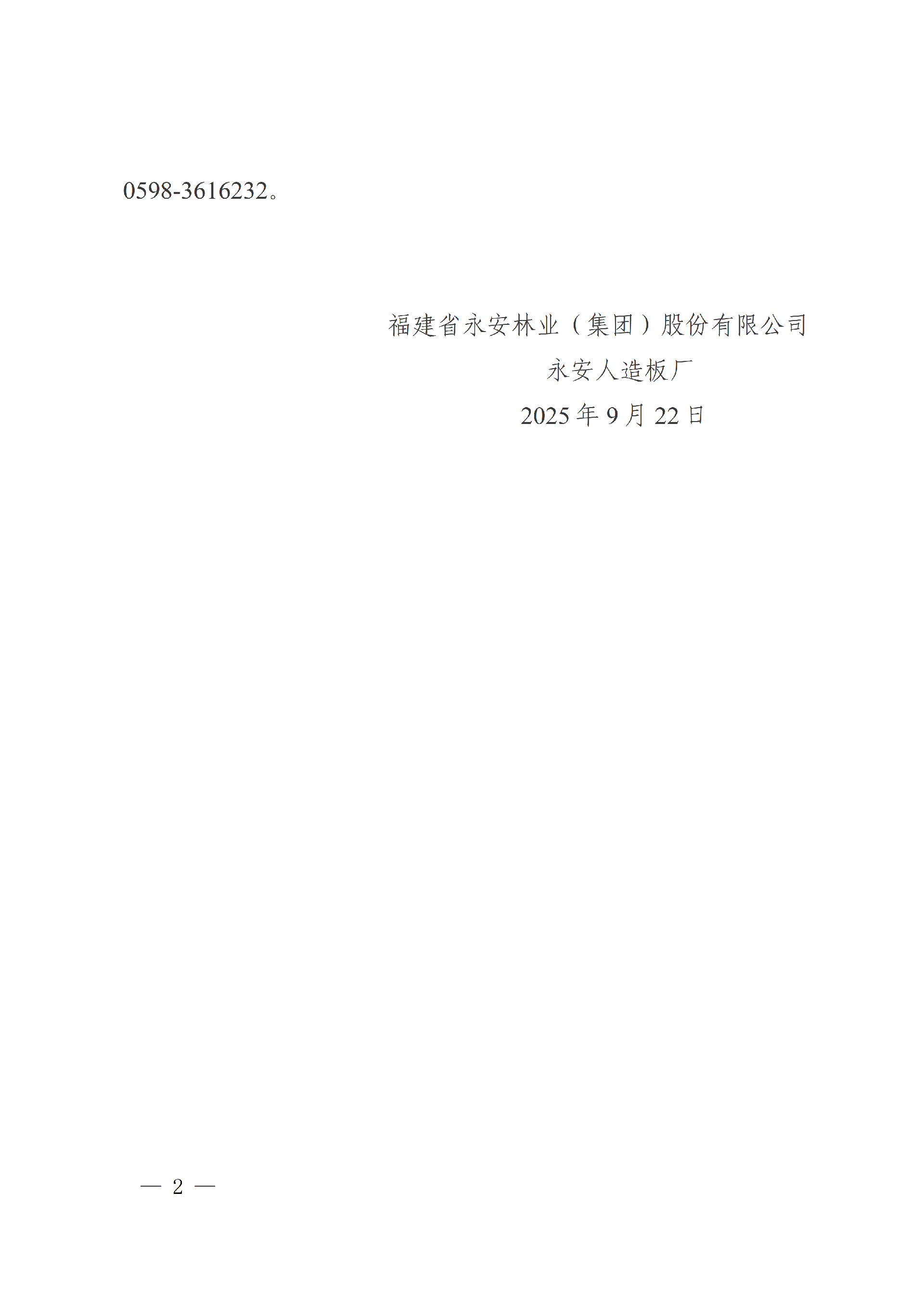 1758501891668933