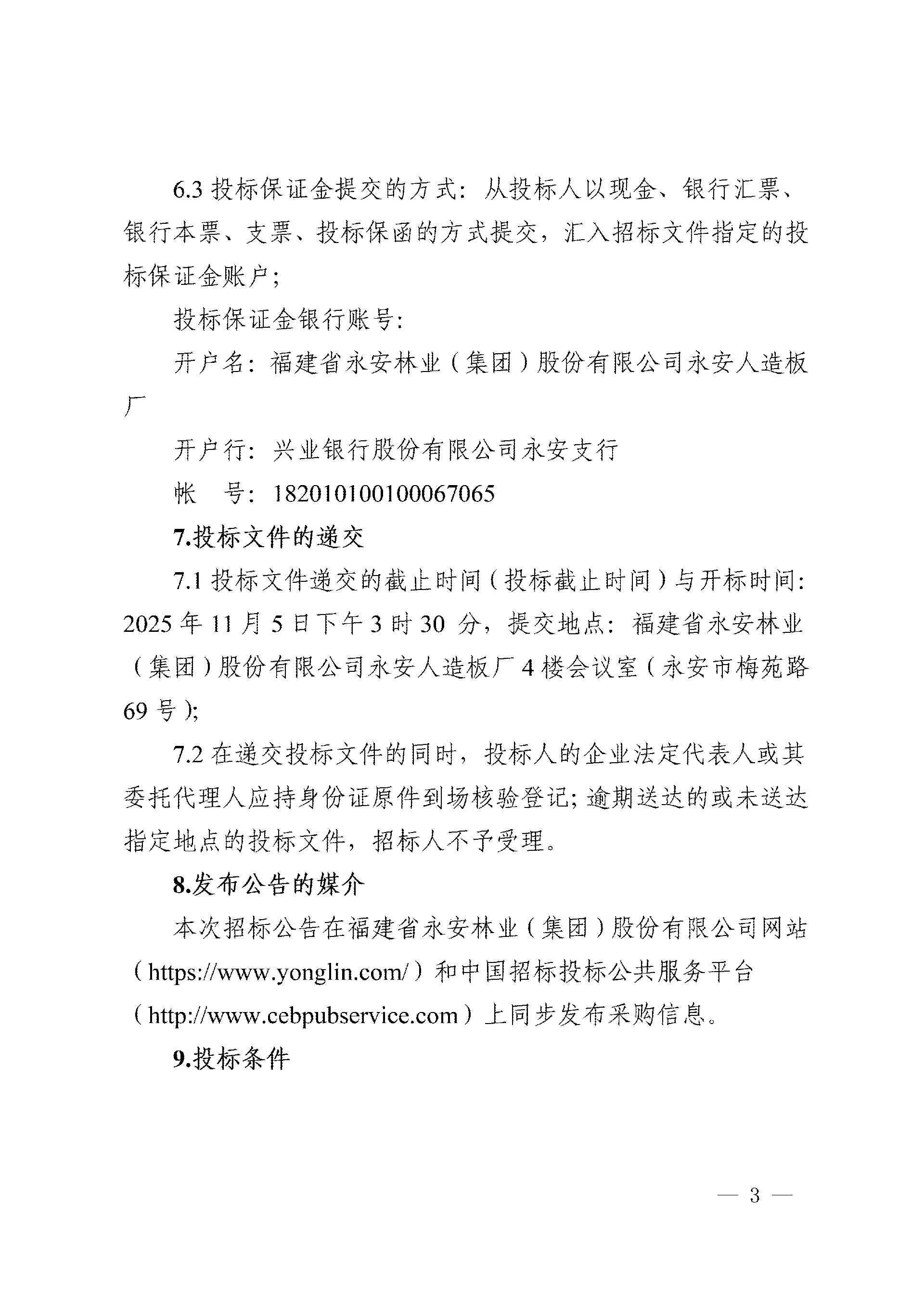 1760500261944136