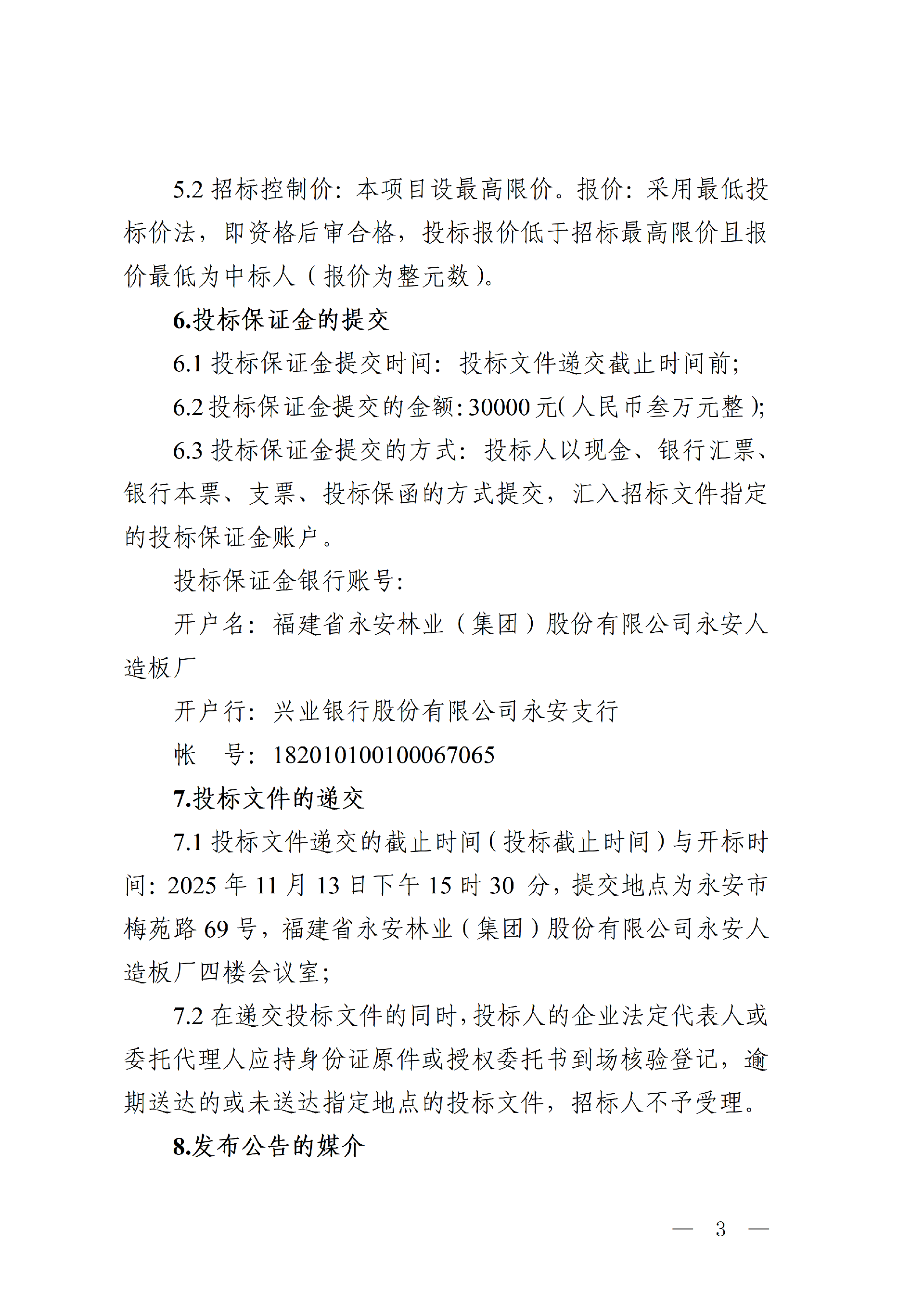1761118475182782