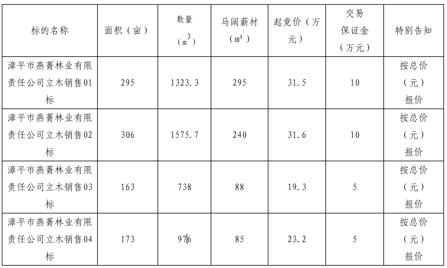 微信图片_20251022163516_162_18.png