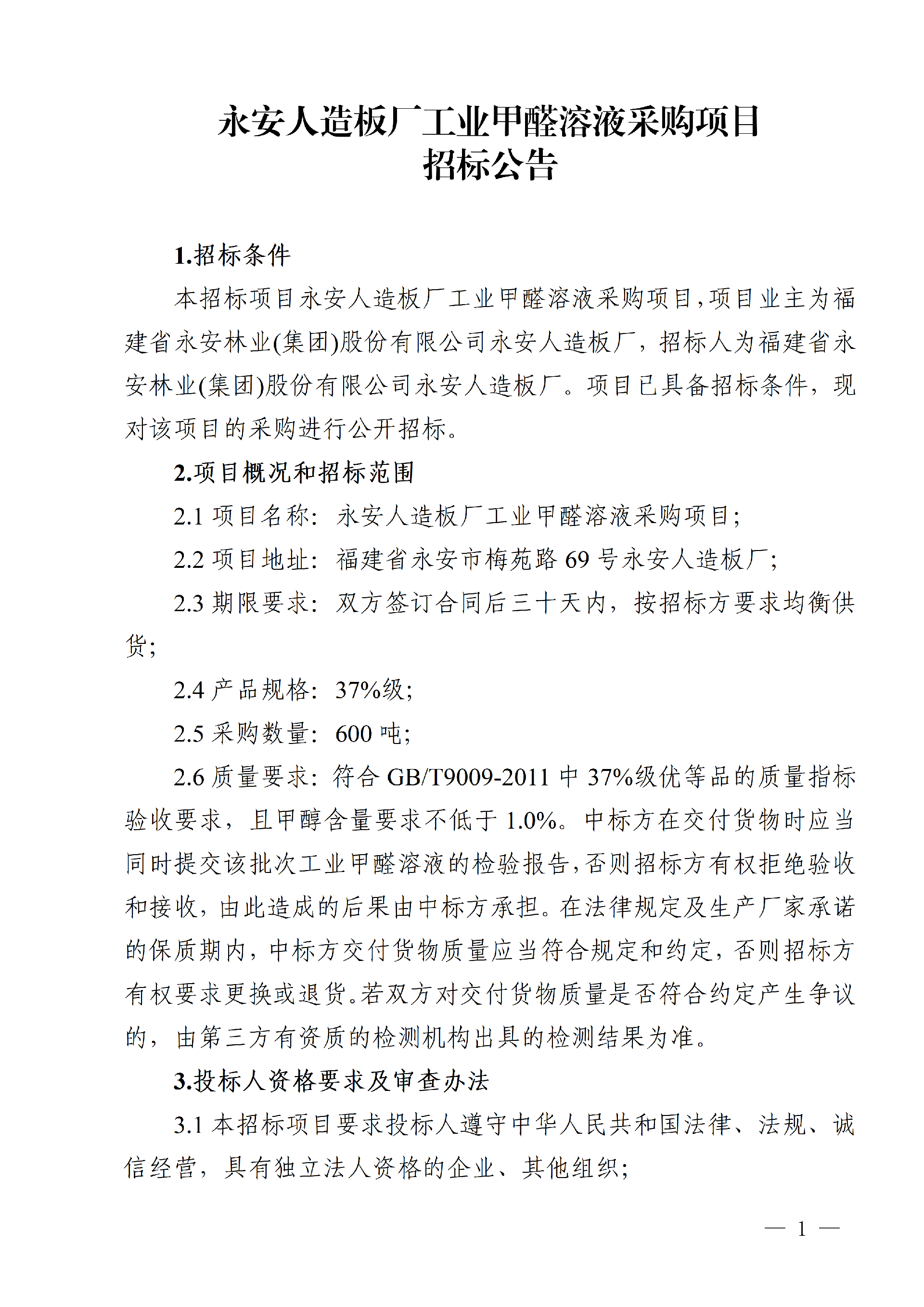1761547374304104