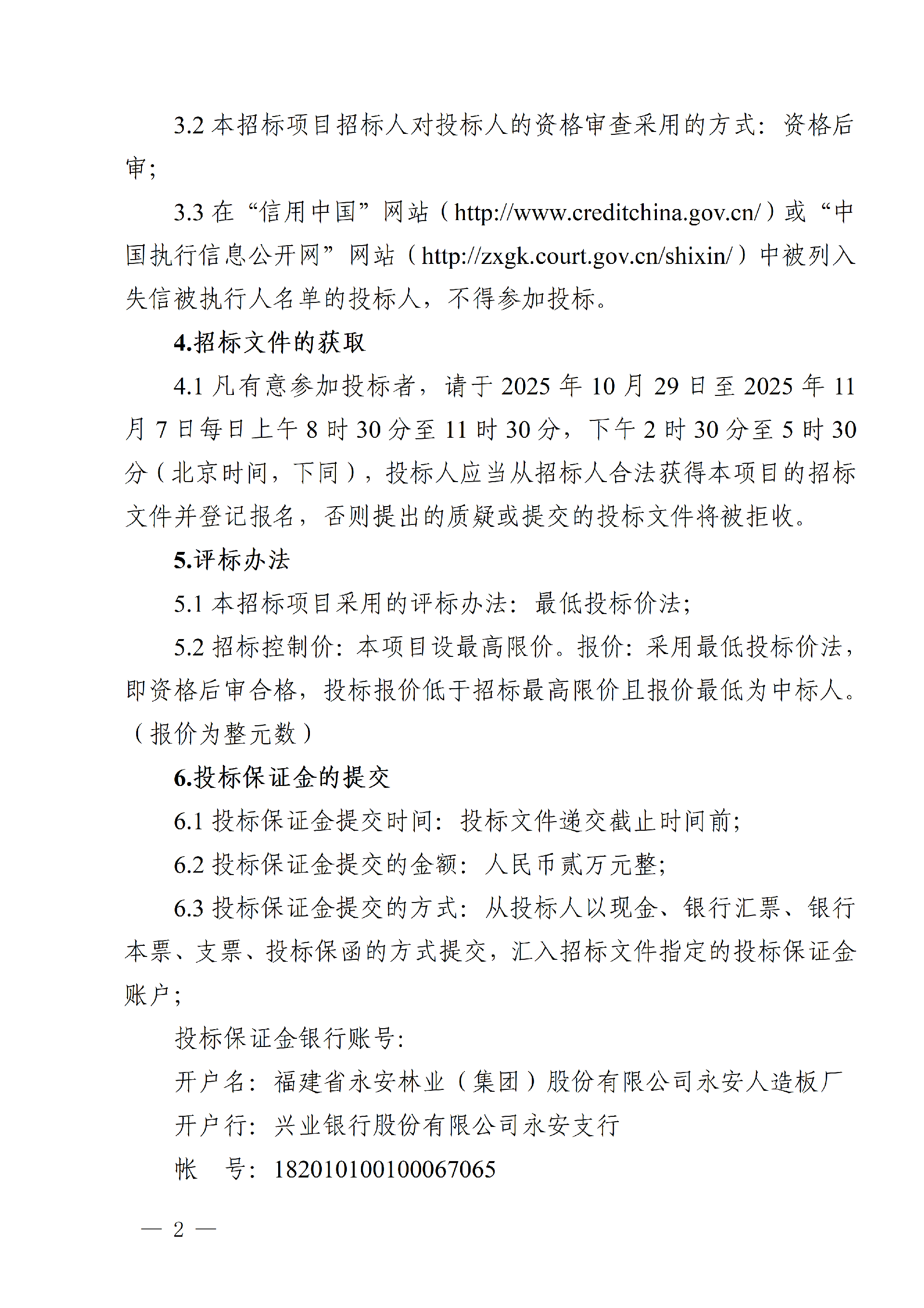 1761547376114885
