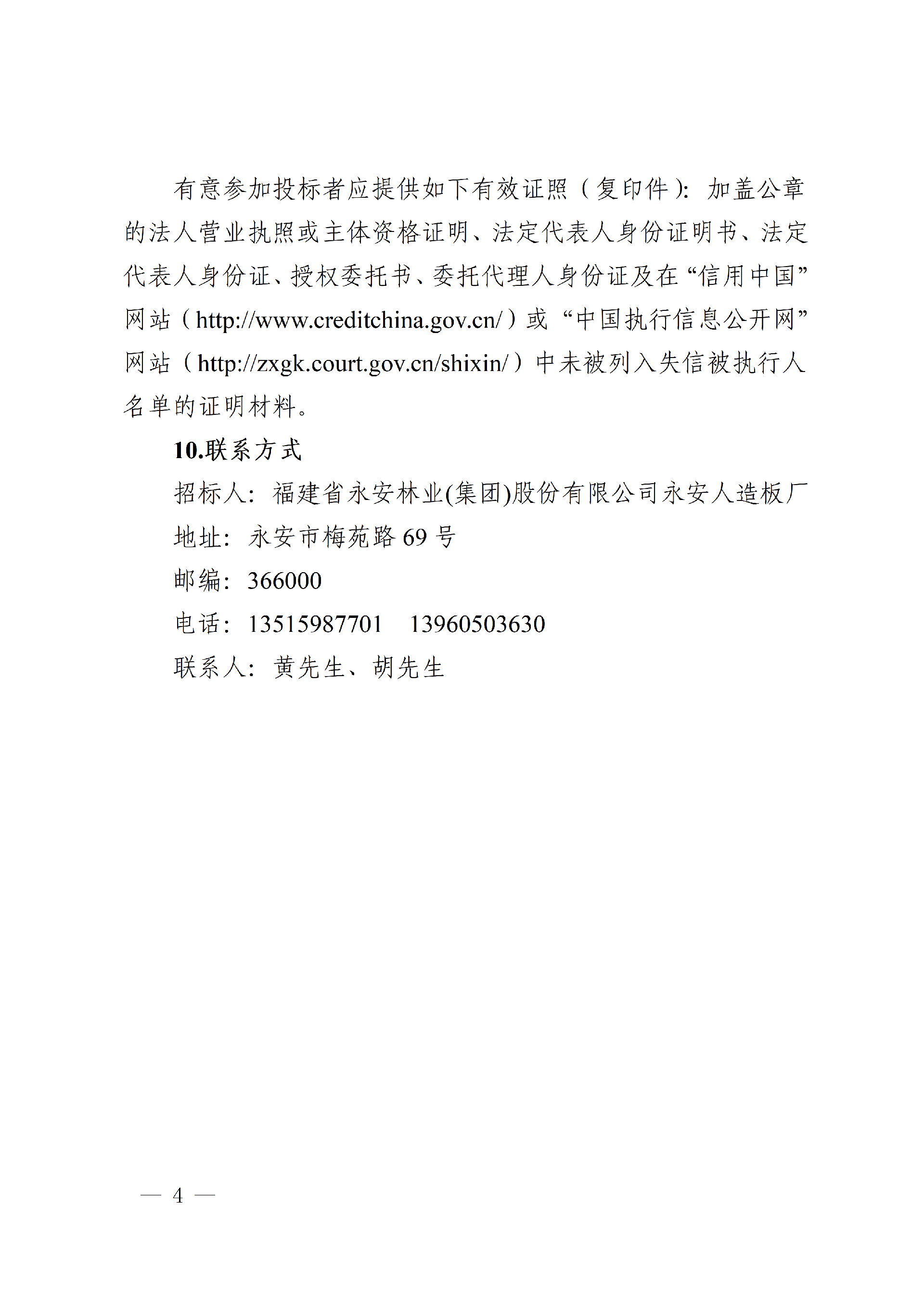 1761547467877448