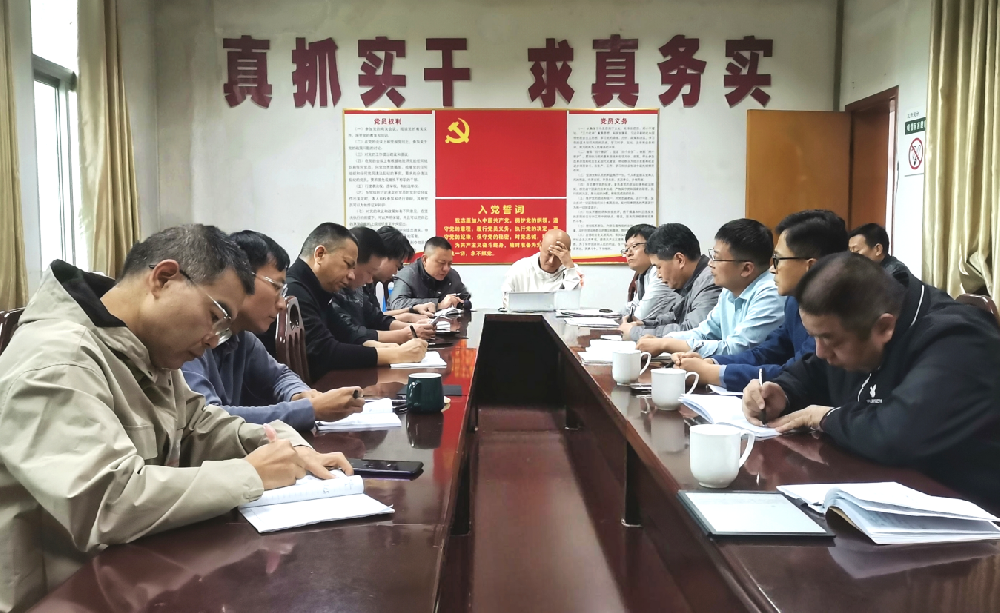 【年终冲刺】Easybet林业召开人造板业务出产经营专题工作会