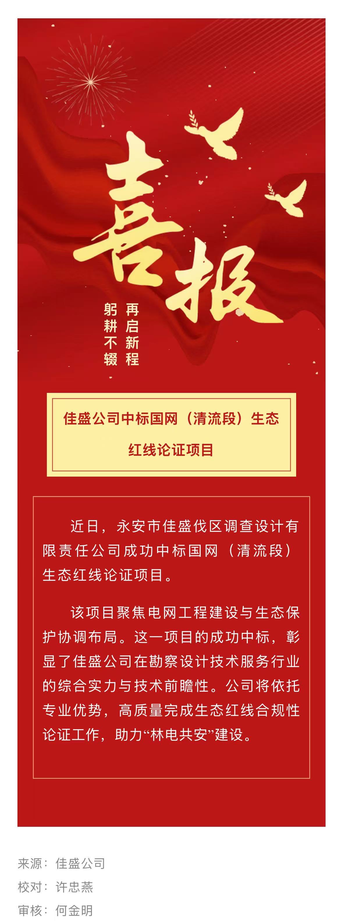 微信图片_20251209082906_267_18.jpg