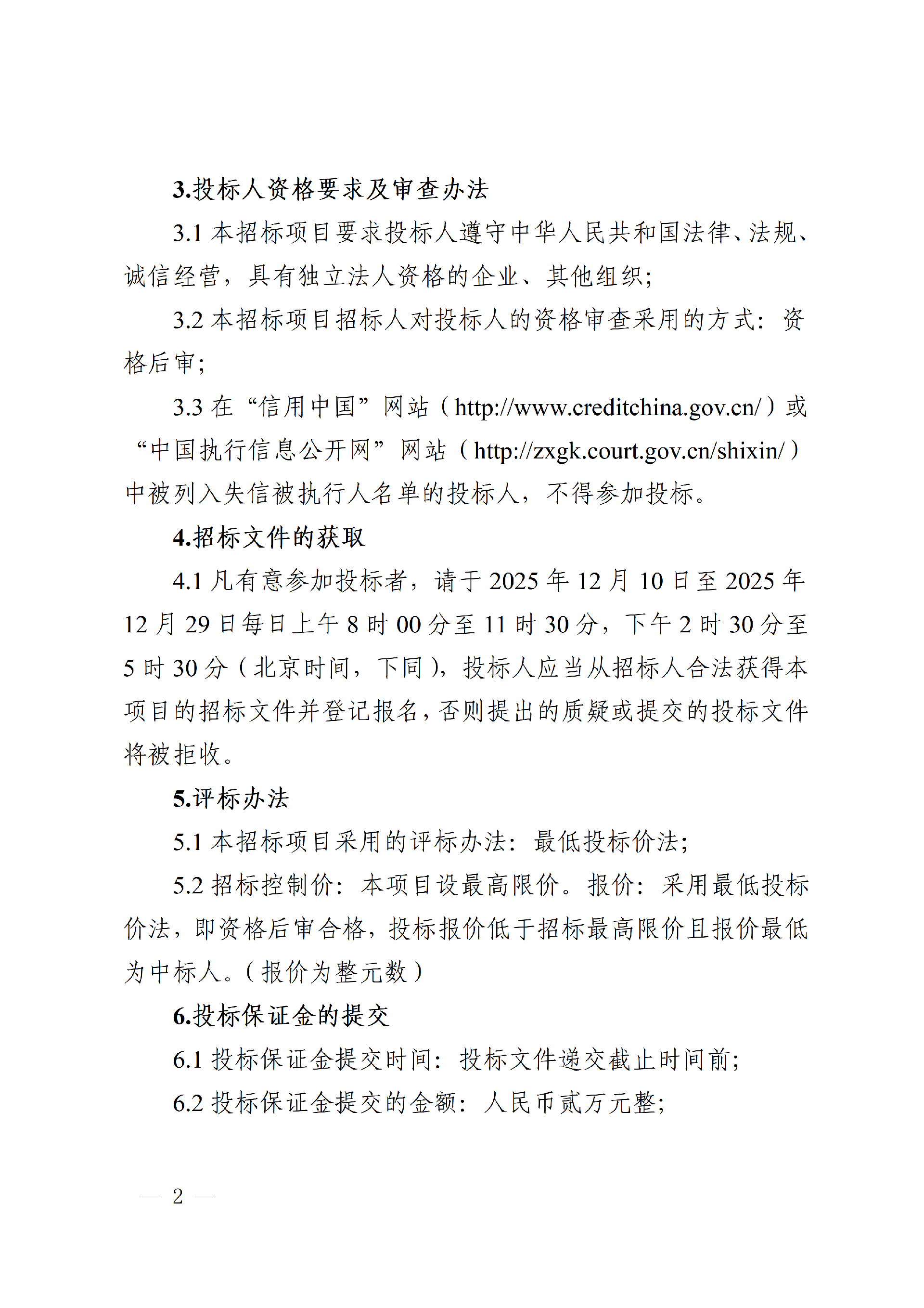 1765270313546988