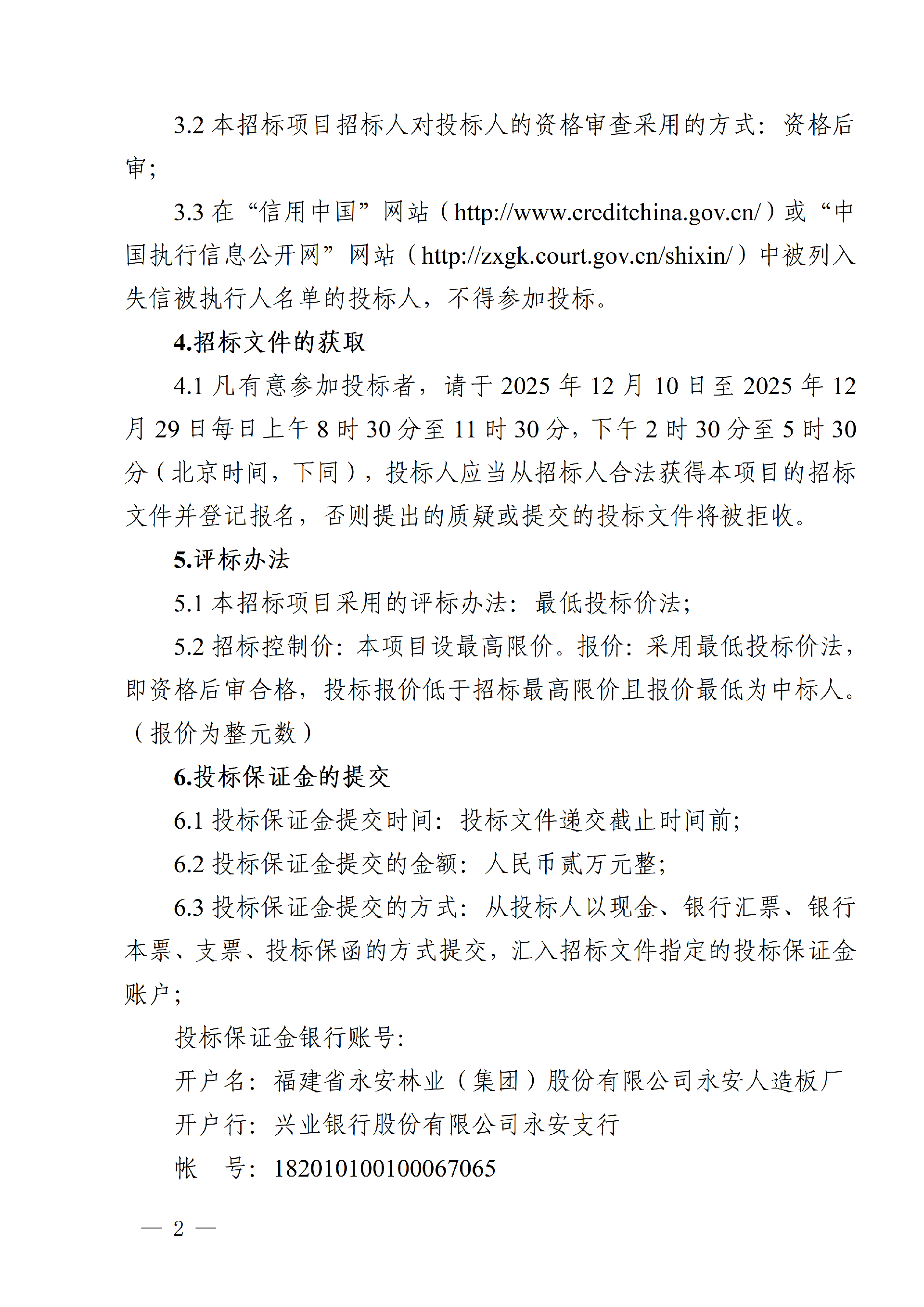 1765270373325819