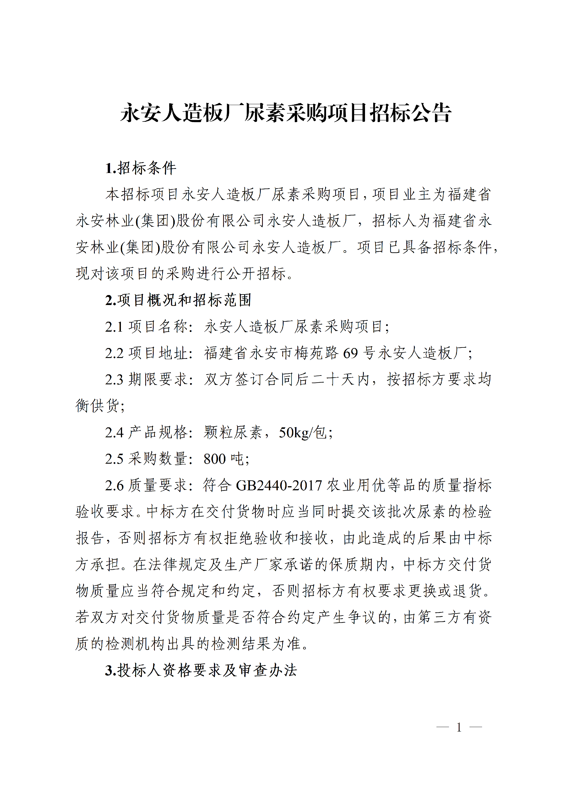 1765270456543902