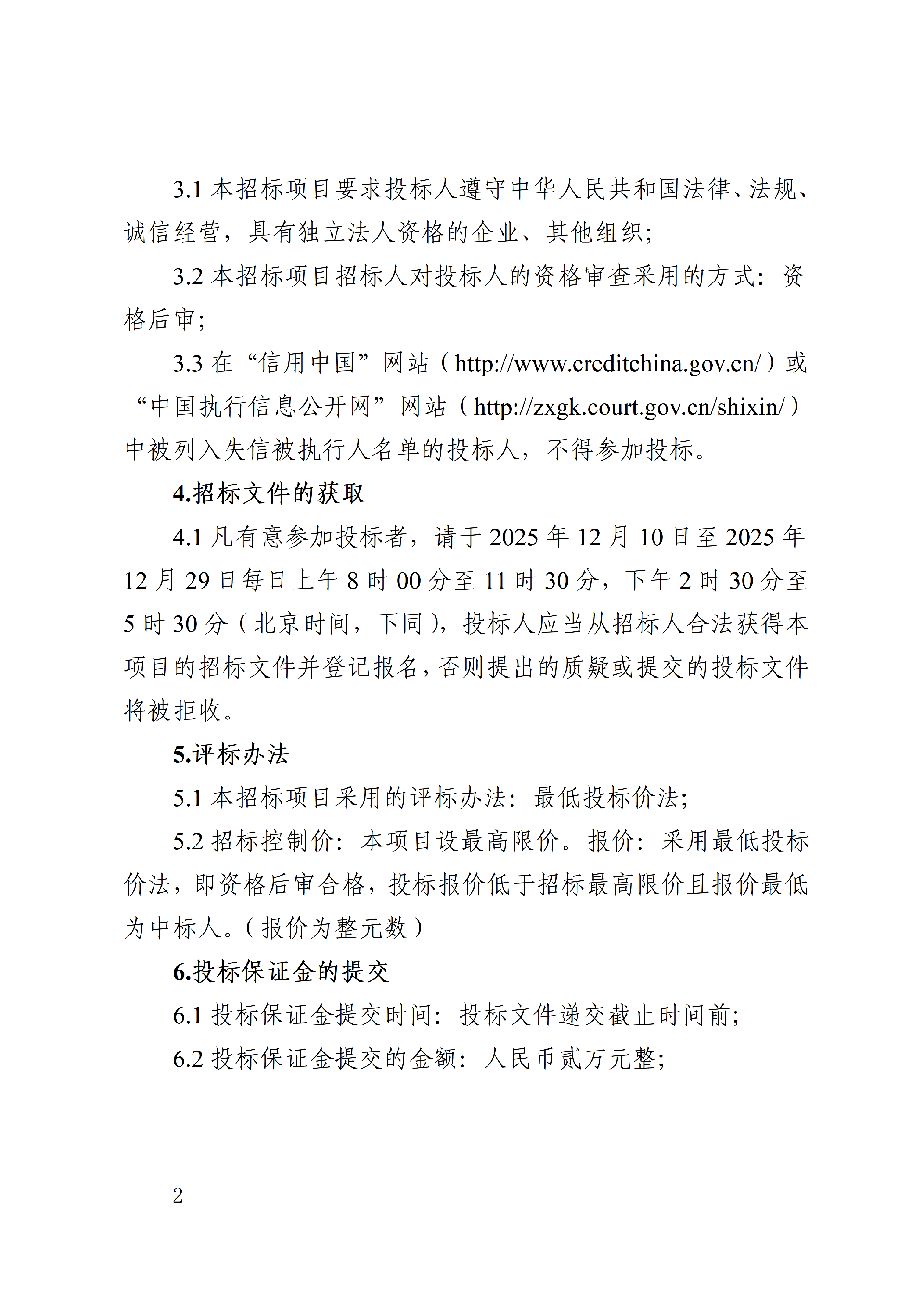 1765270961141204