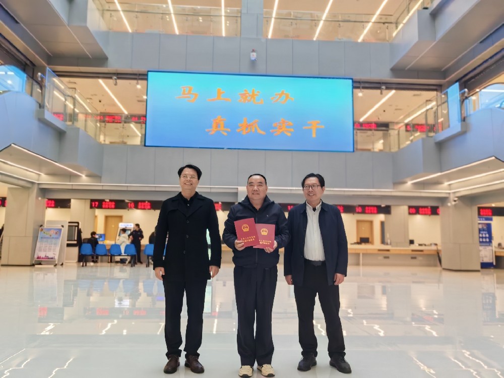 Easybet林业国度储蓄林项目获得首张不动产权证