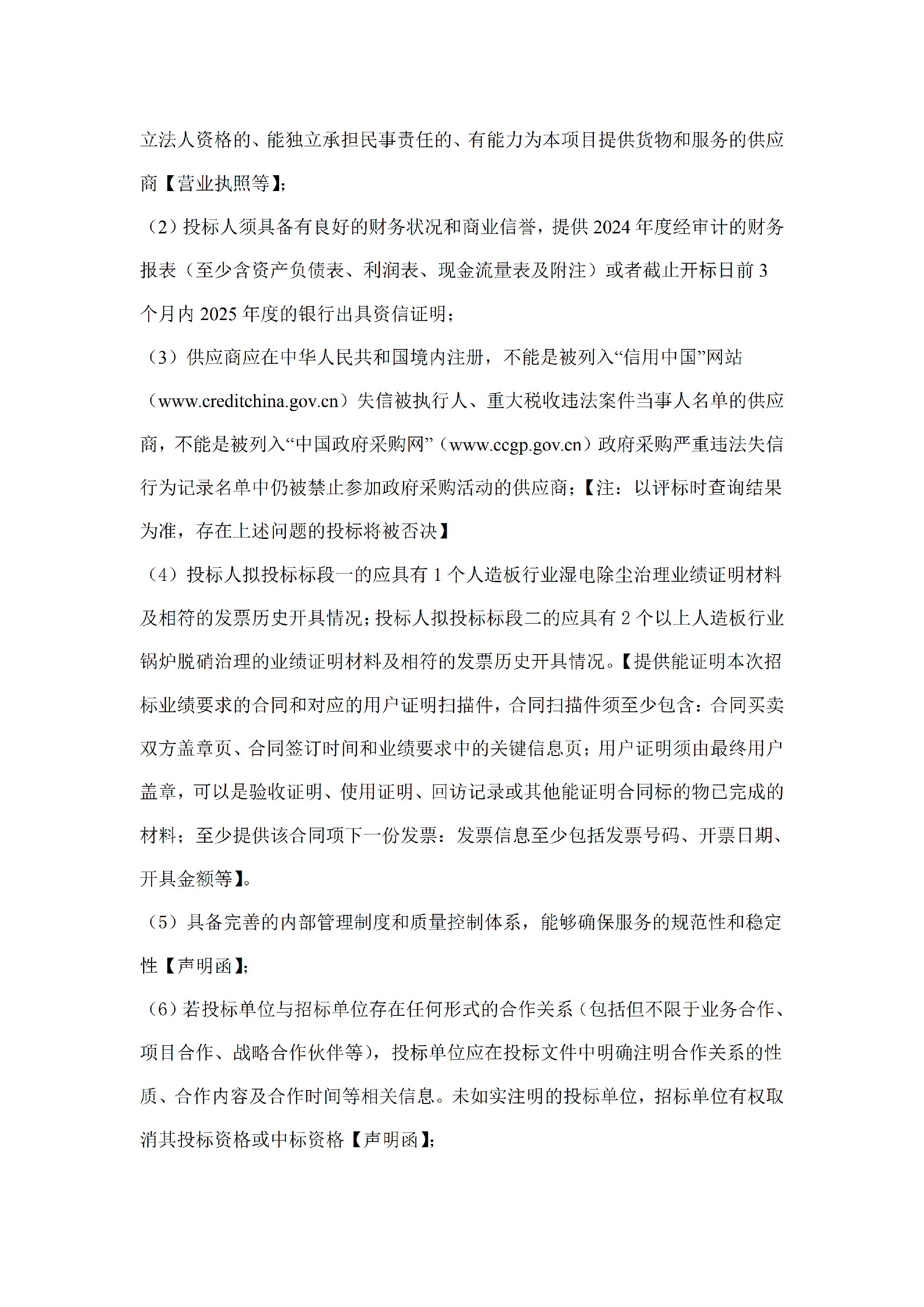 1766479640522128