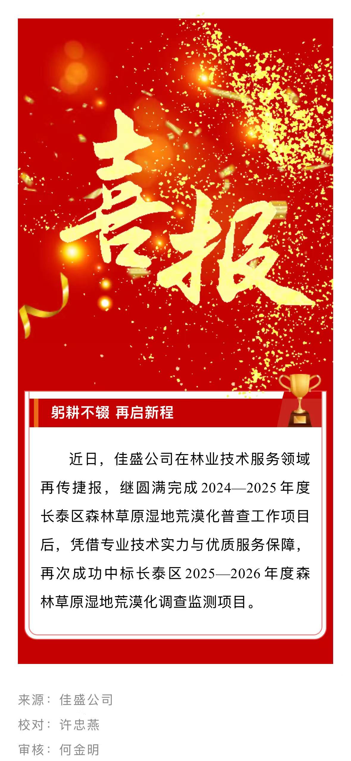 微信图片_20251231111157_329_18.jpg
