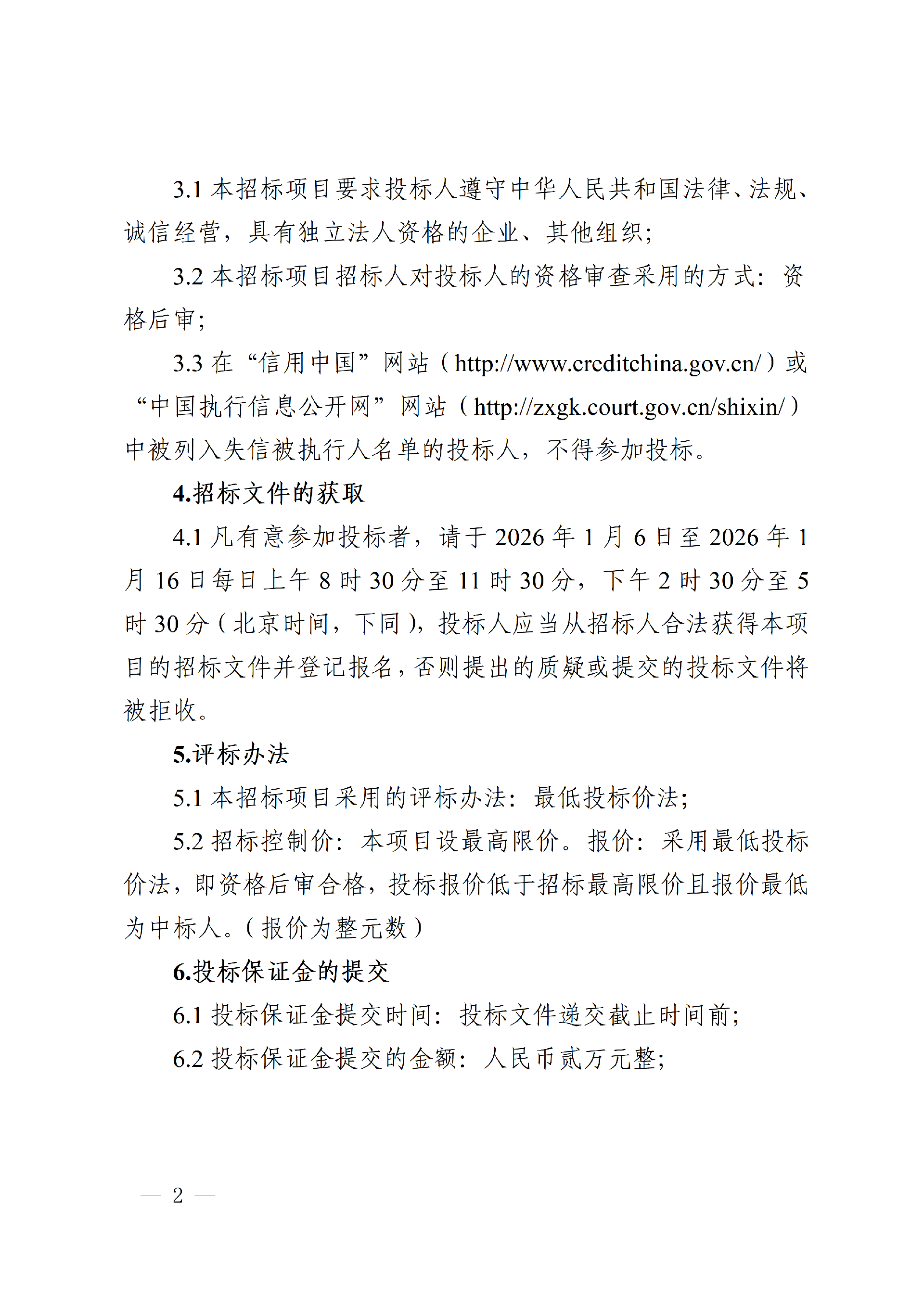 1767595729782557