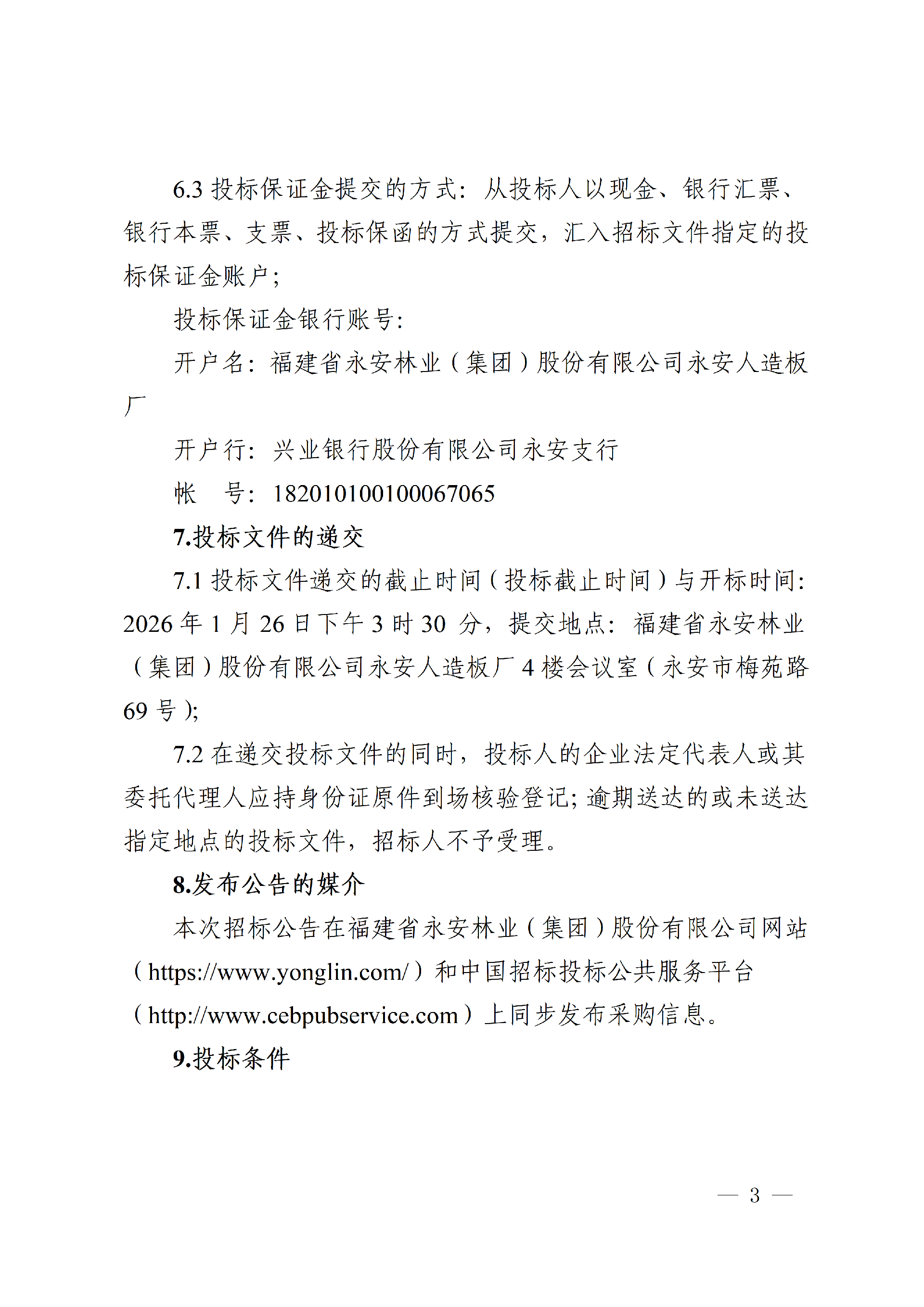 1767595786172195