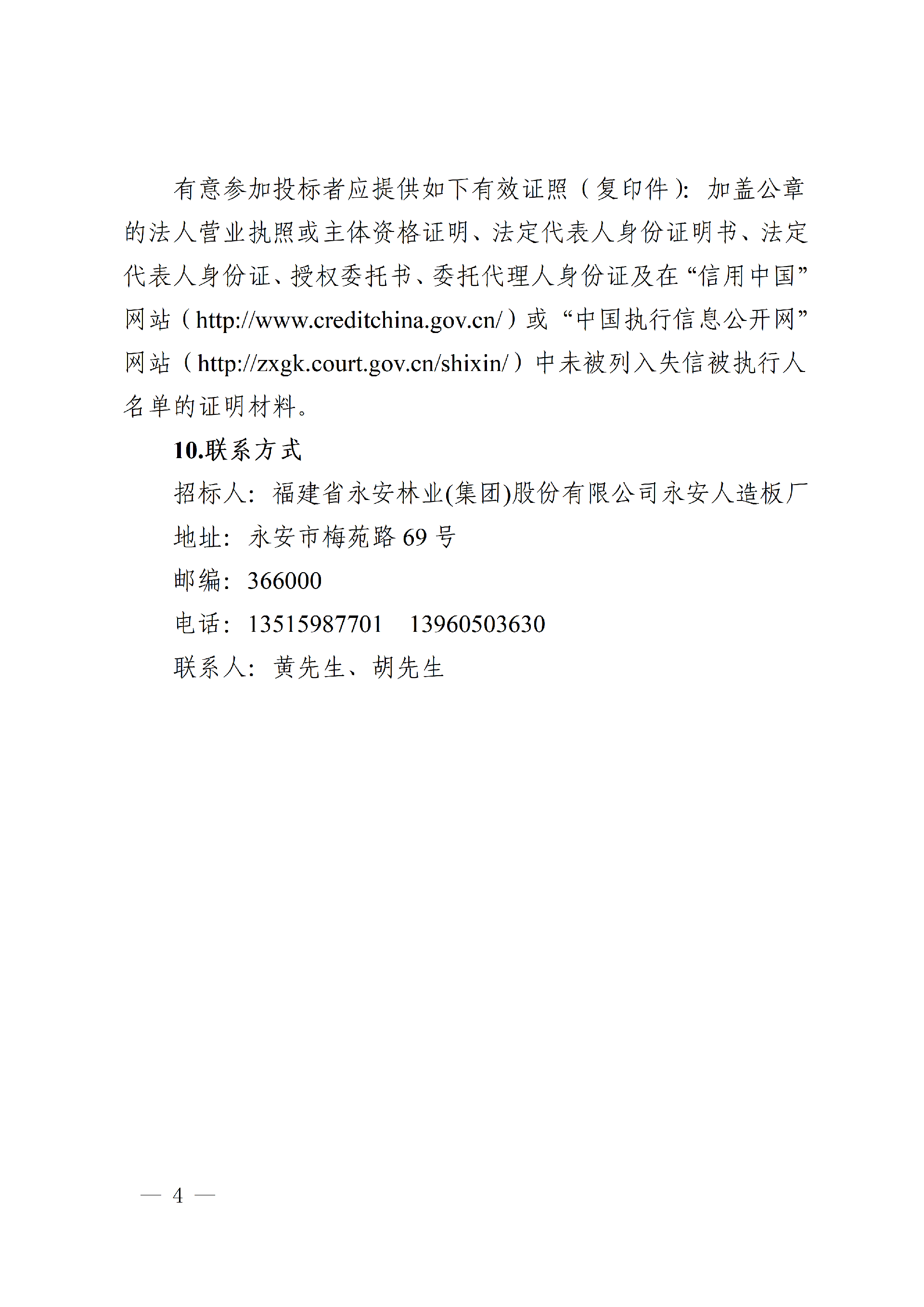 1767595787167657