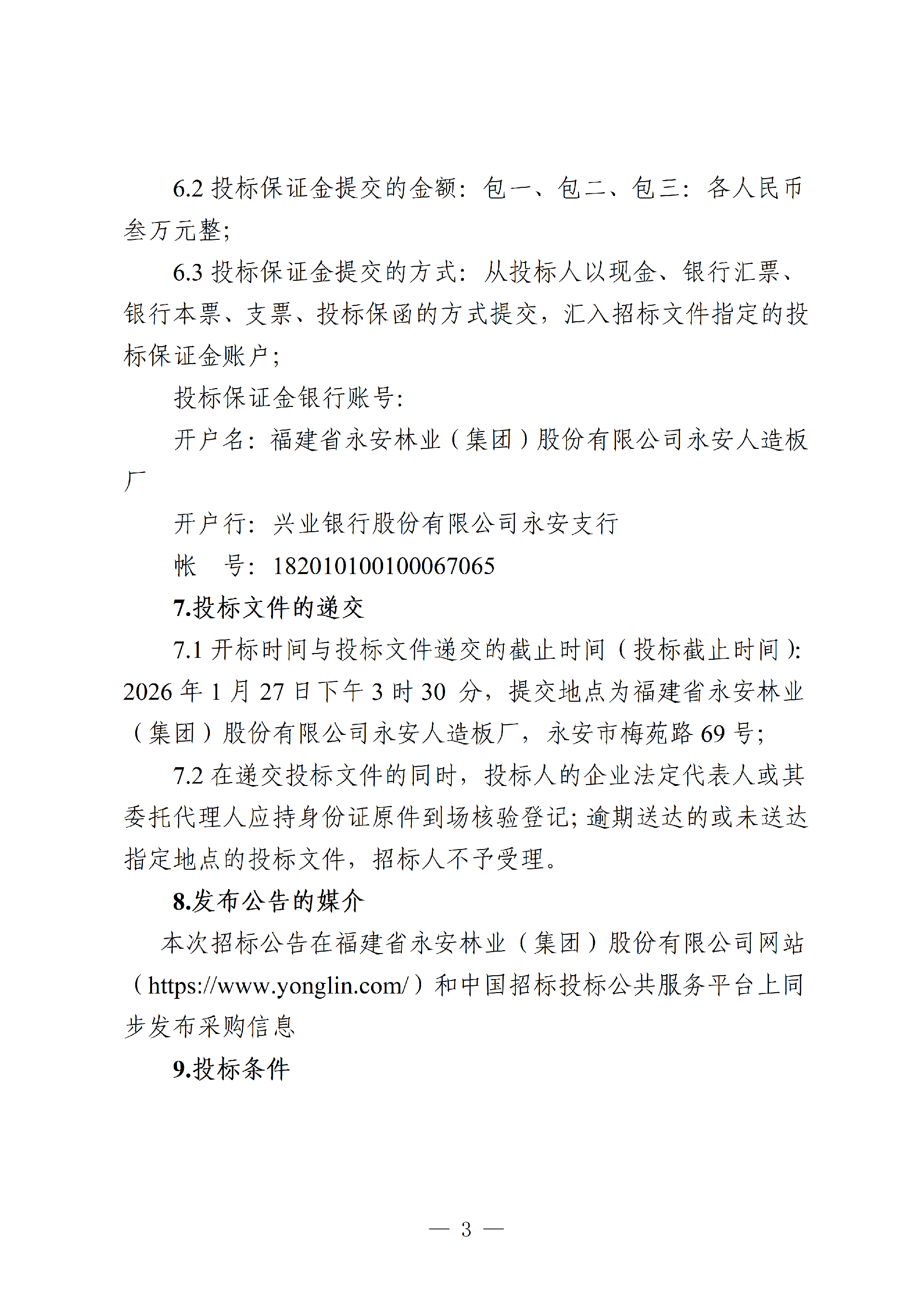 1767670542116922