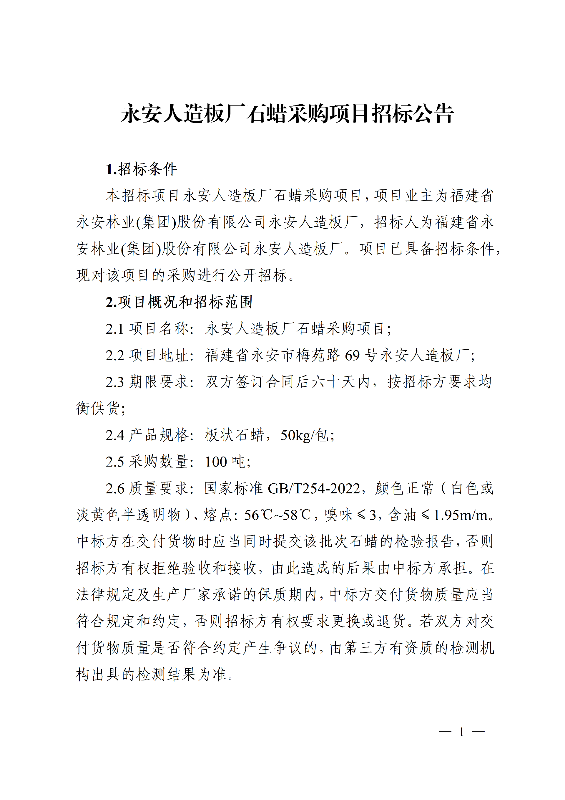 1768467648693465