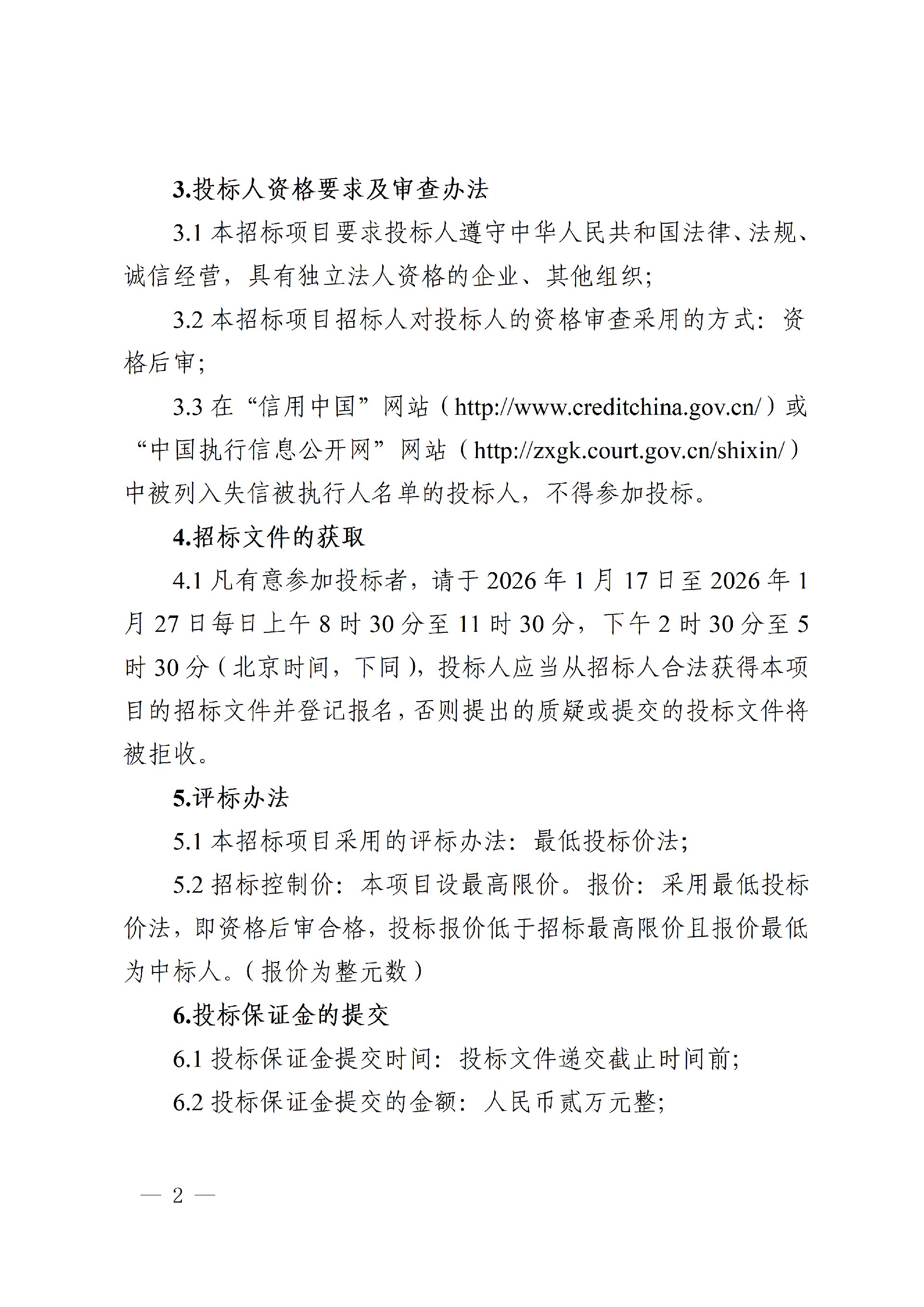 1768467649397089