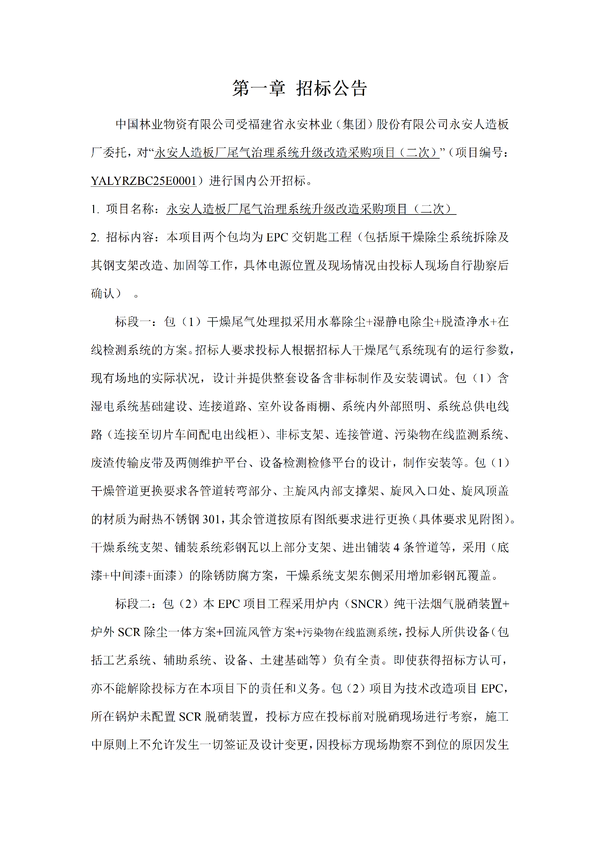 1768553892196746