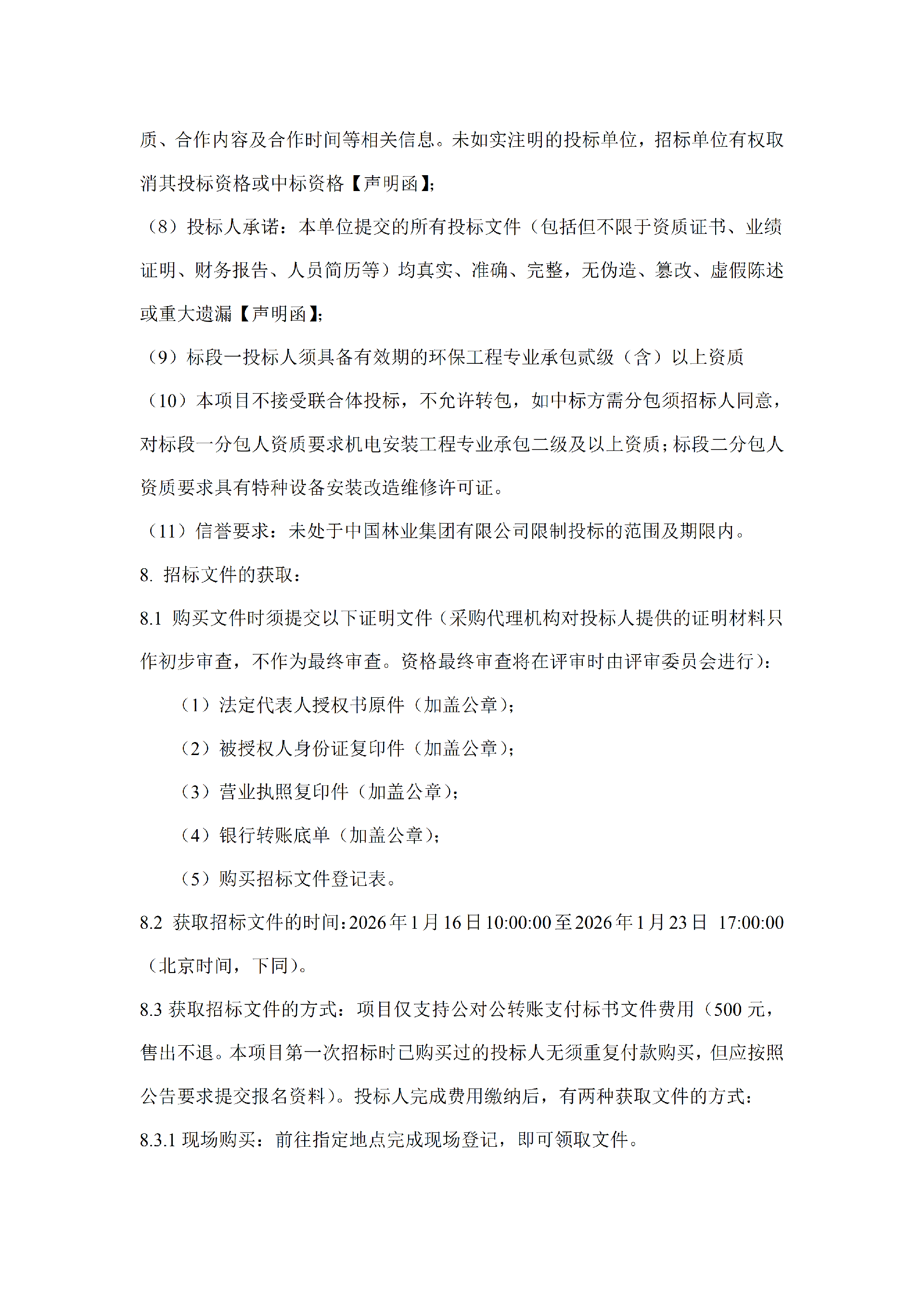 1768553897556353