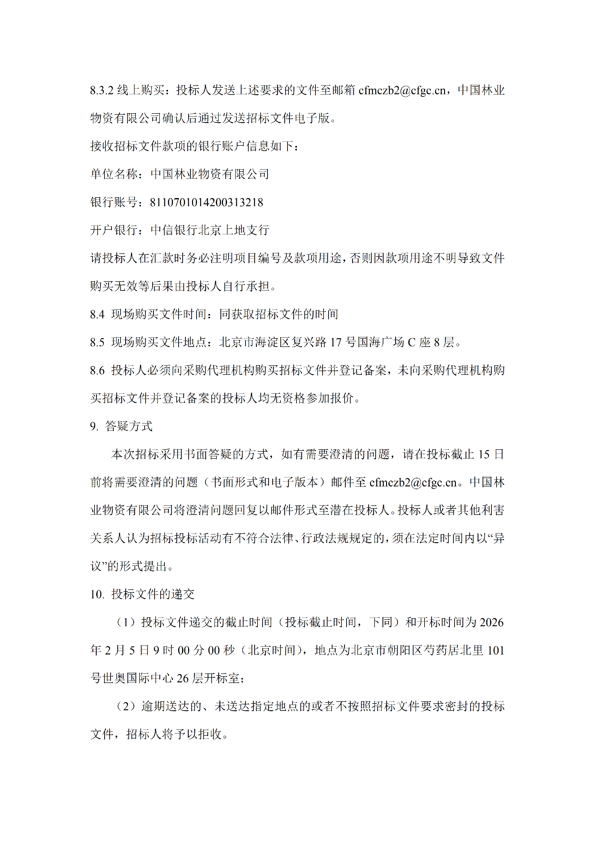 1768553899214721