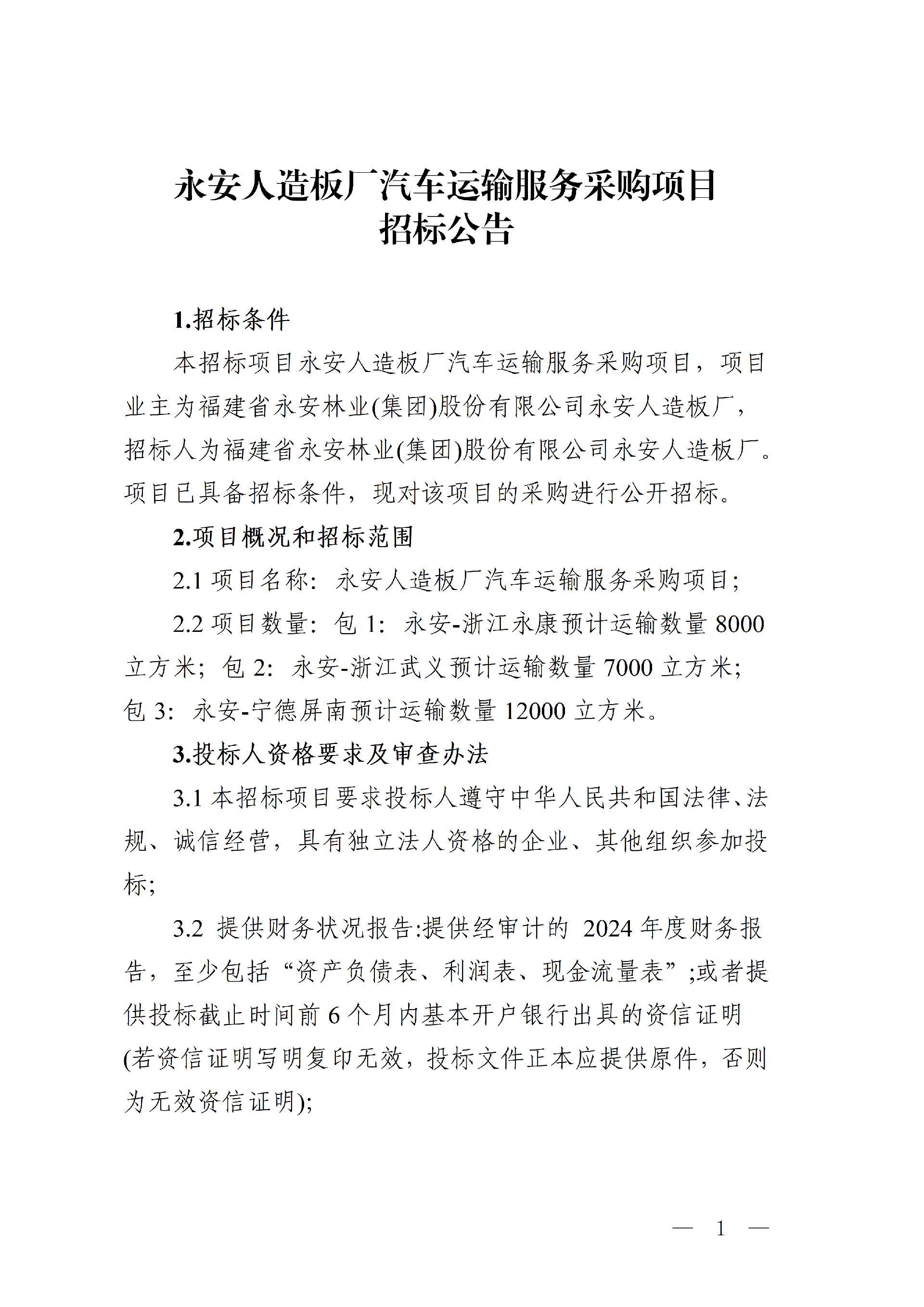 1768967169101347